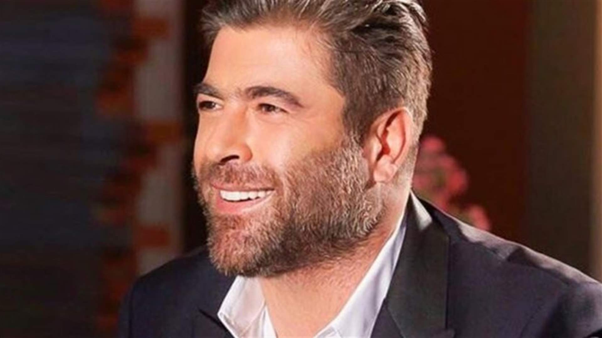وائل كفوري لن يتزوّج في الصيف.. ما طبيعة علاقته بسيدة تكبره سنّاً؟
