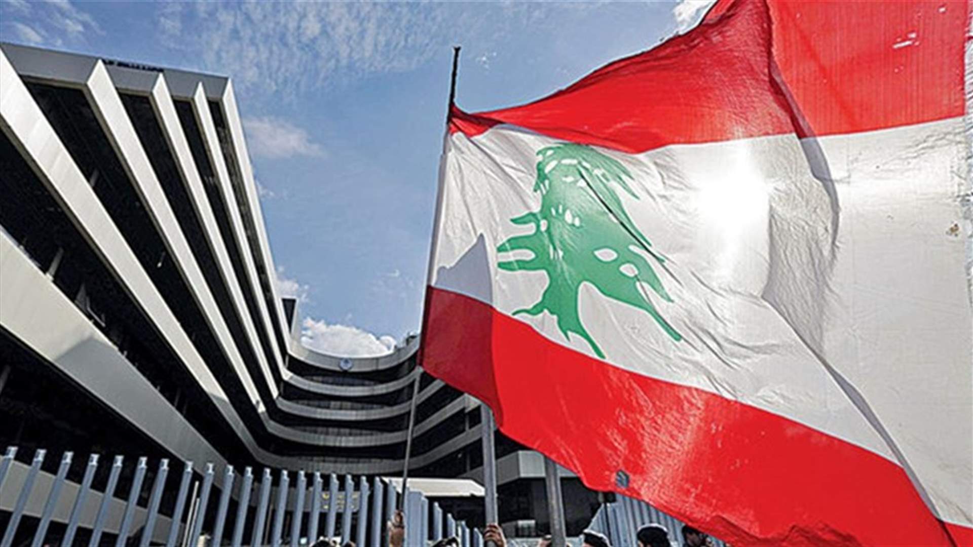 لبنان سيطلب مساعدة فنية من صندوق النقد الدولي