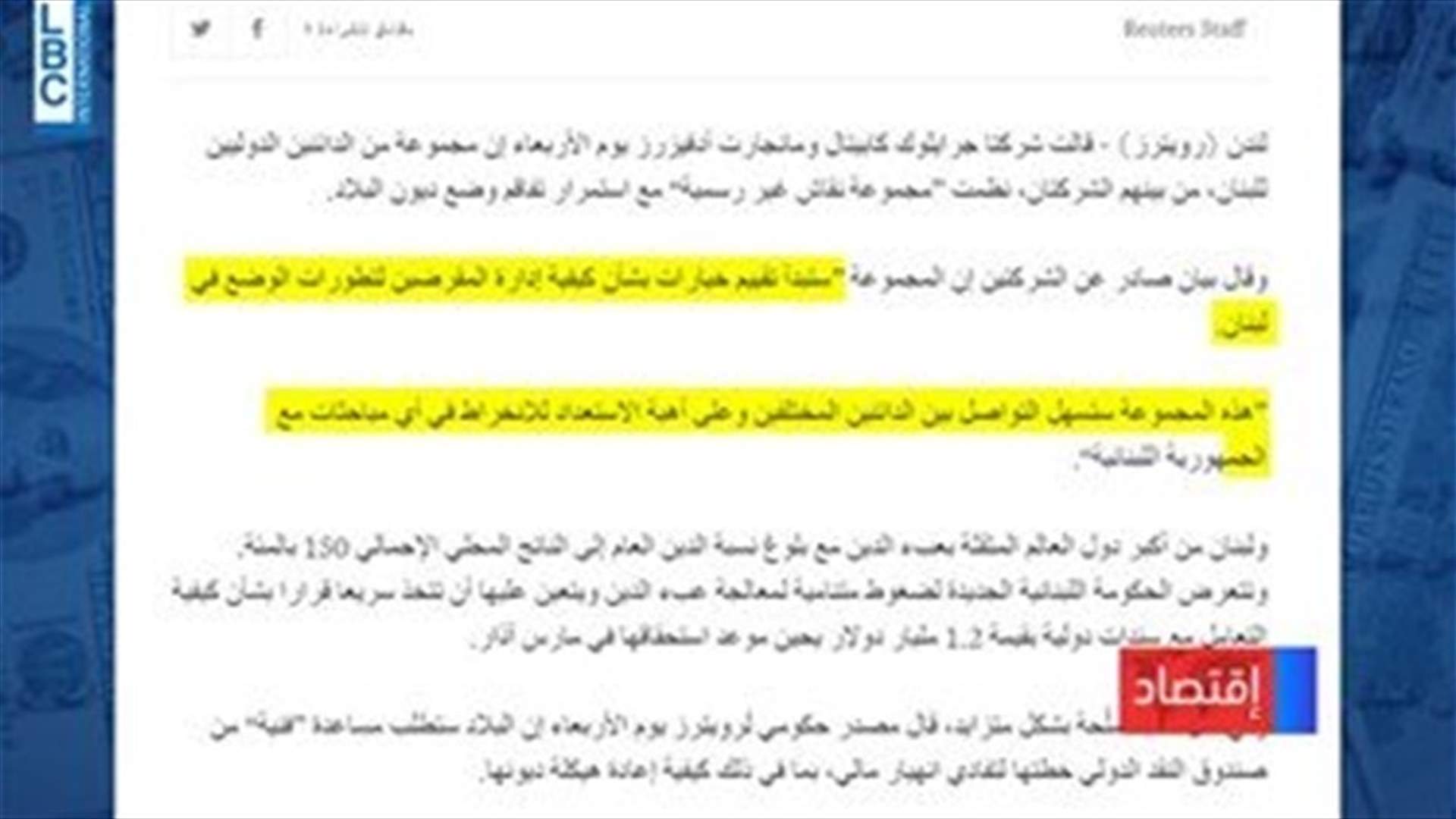 LBCI