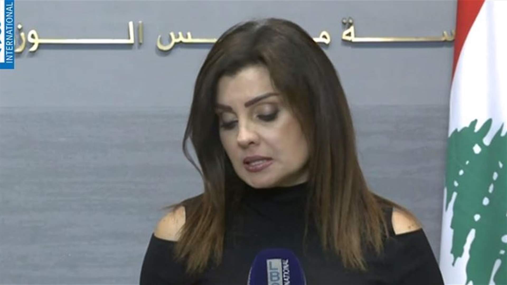اجتماع مالي في السراي الحكومي... ماذا قالت المصادر للـLBCI؟