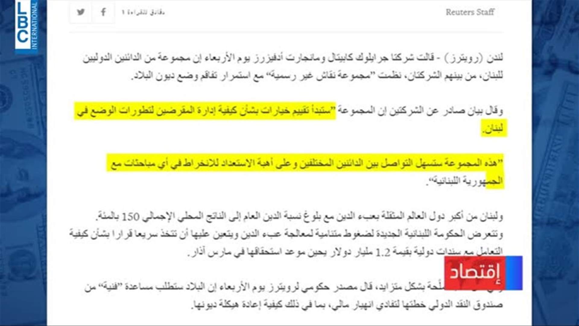 LBCI