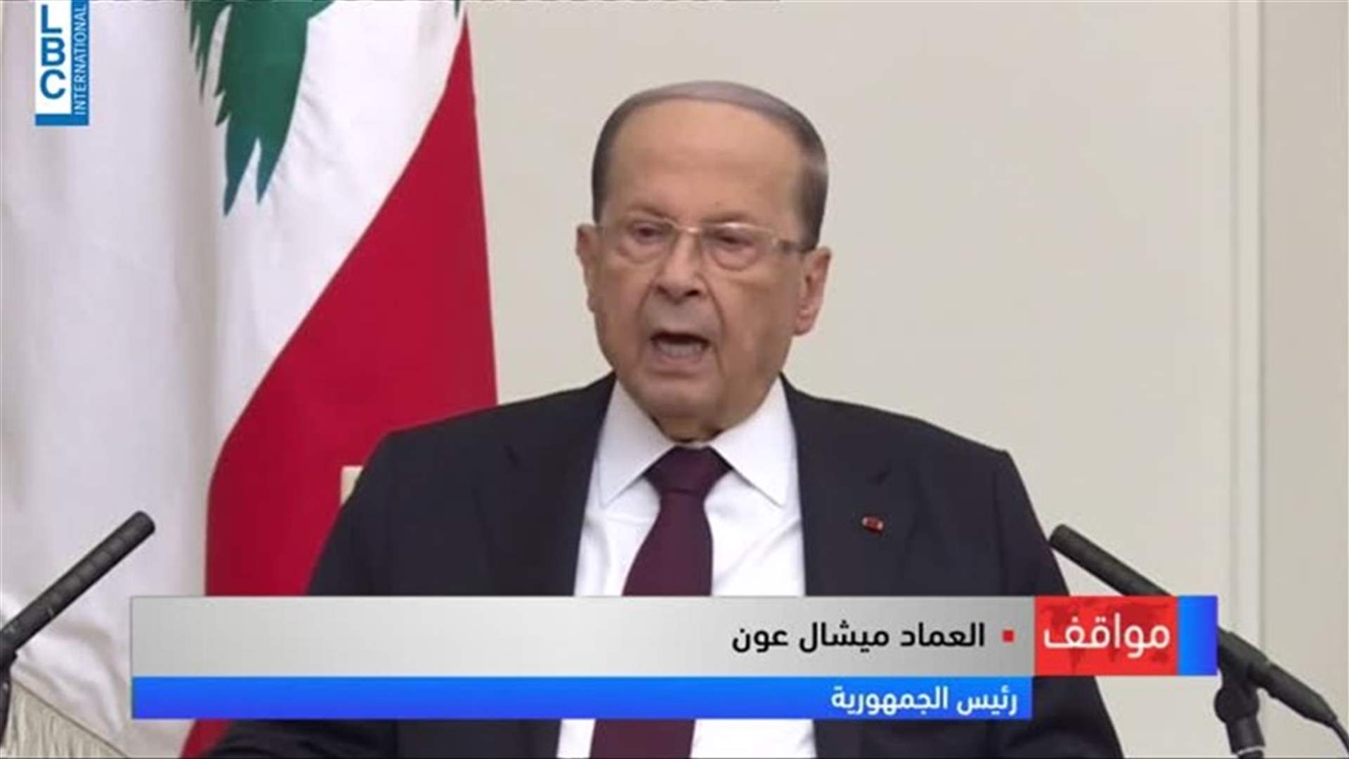 LBCI