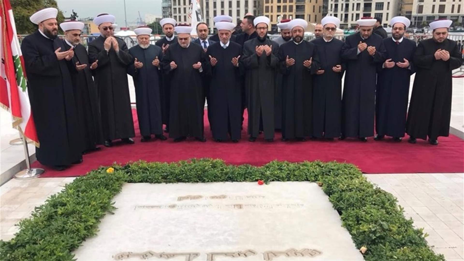 دريان زار ضريح الحريري: وحدة اللبنانيين تقوم على تقدمهم وريادتهم