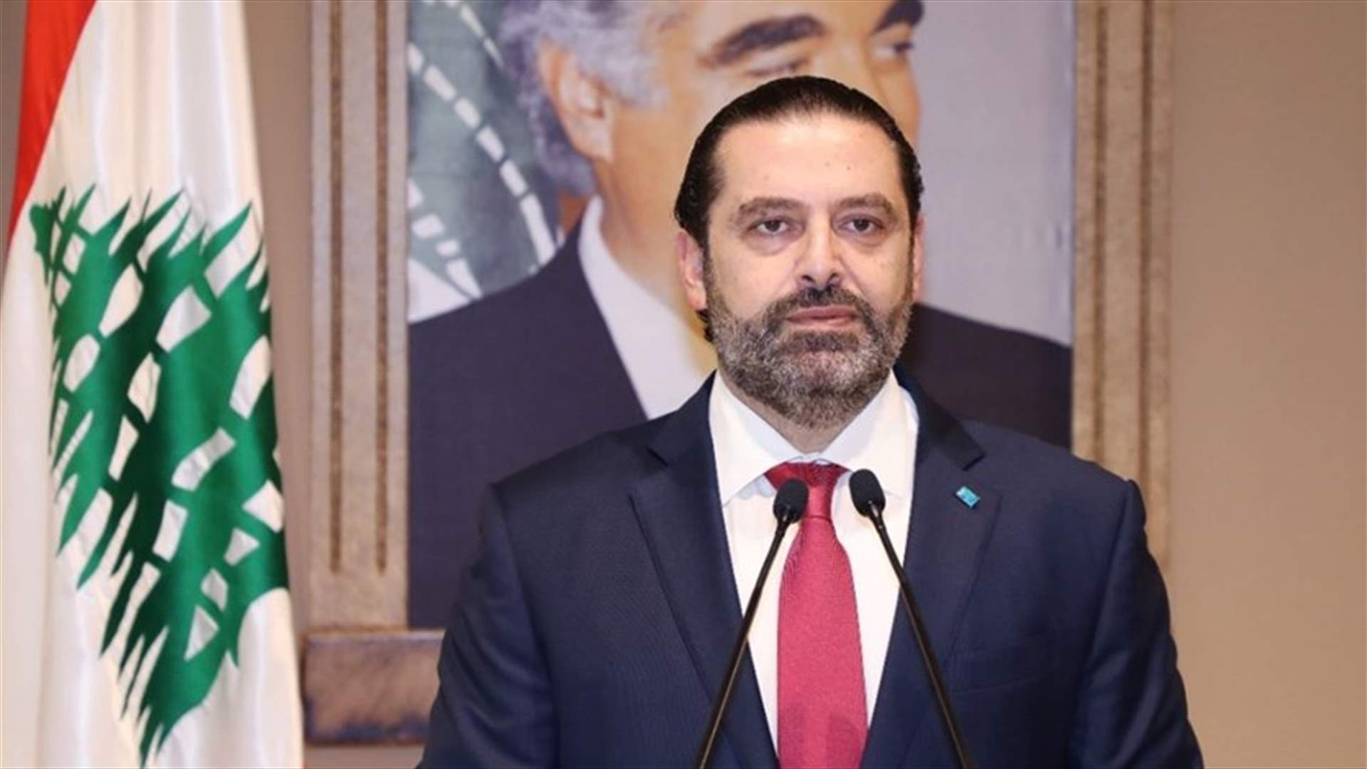 الحريري عرض مع رئيس قلم المحكمة الدولية الخاصة بلبنان سير أعمال المحكمة الدولية