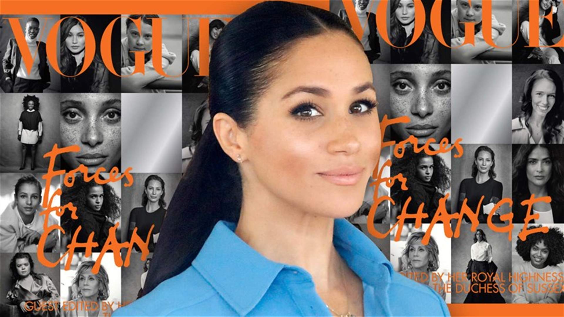 بعد تخلّيها عن دورها الملكي... ميغان ماركل تحتفل بالإنجاز التاريخي مع مجلّة &quot;Vogue&quot; العالمية!