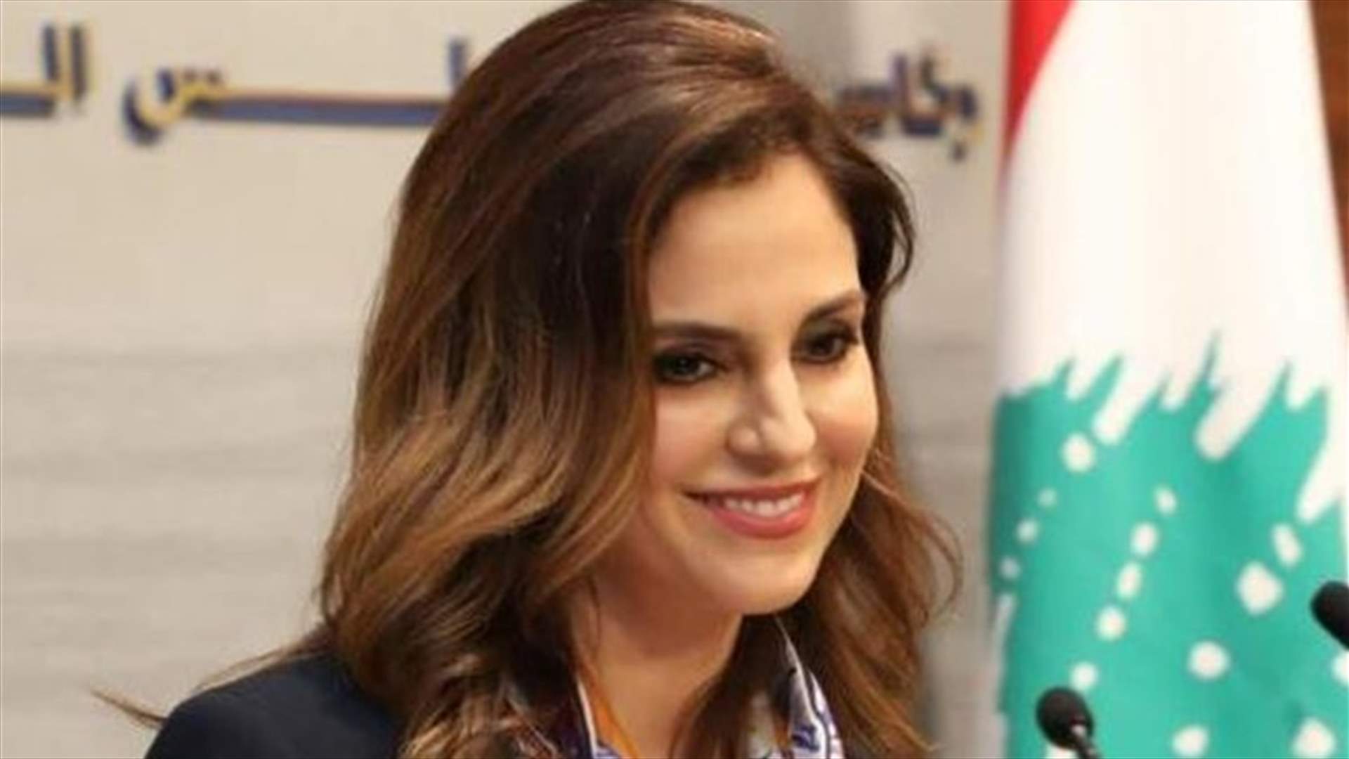 وزيرة الاعلام: مبروك للبنان فوز منتخب السلة في الأردن