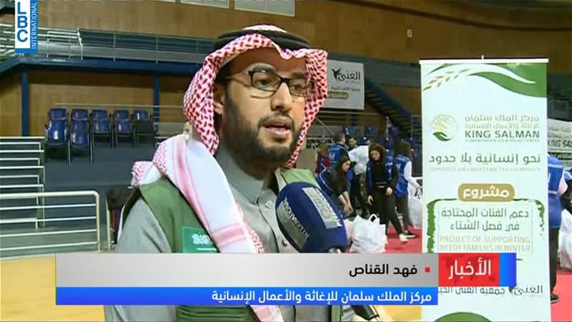 LBCI