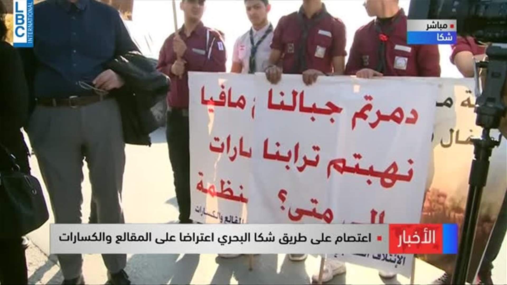 LBCI