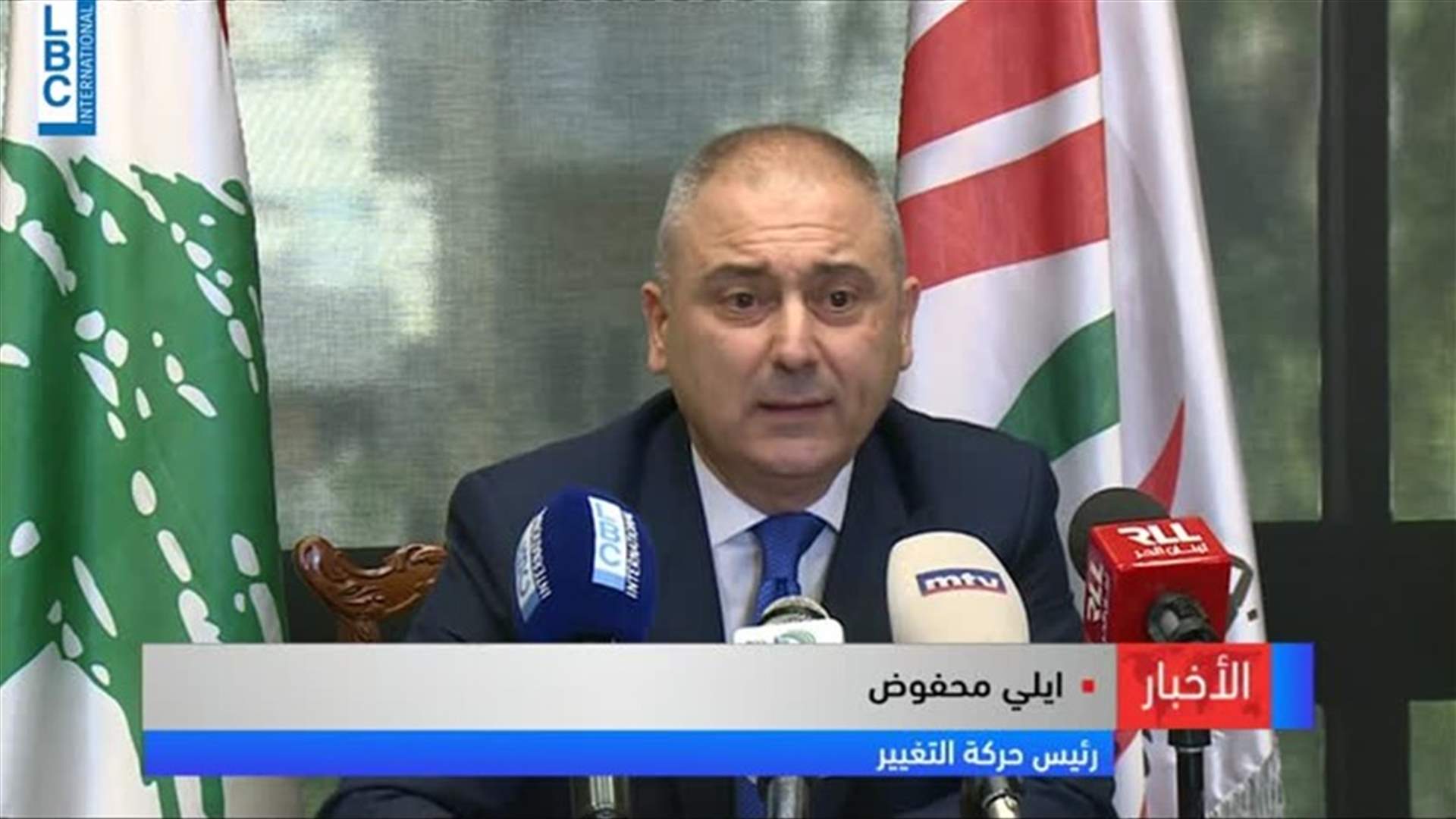 LBCI