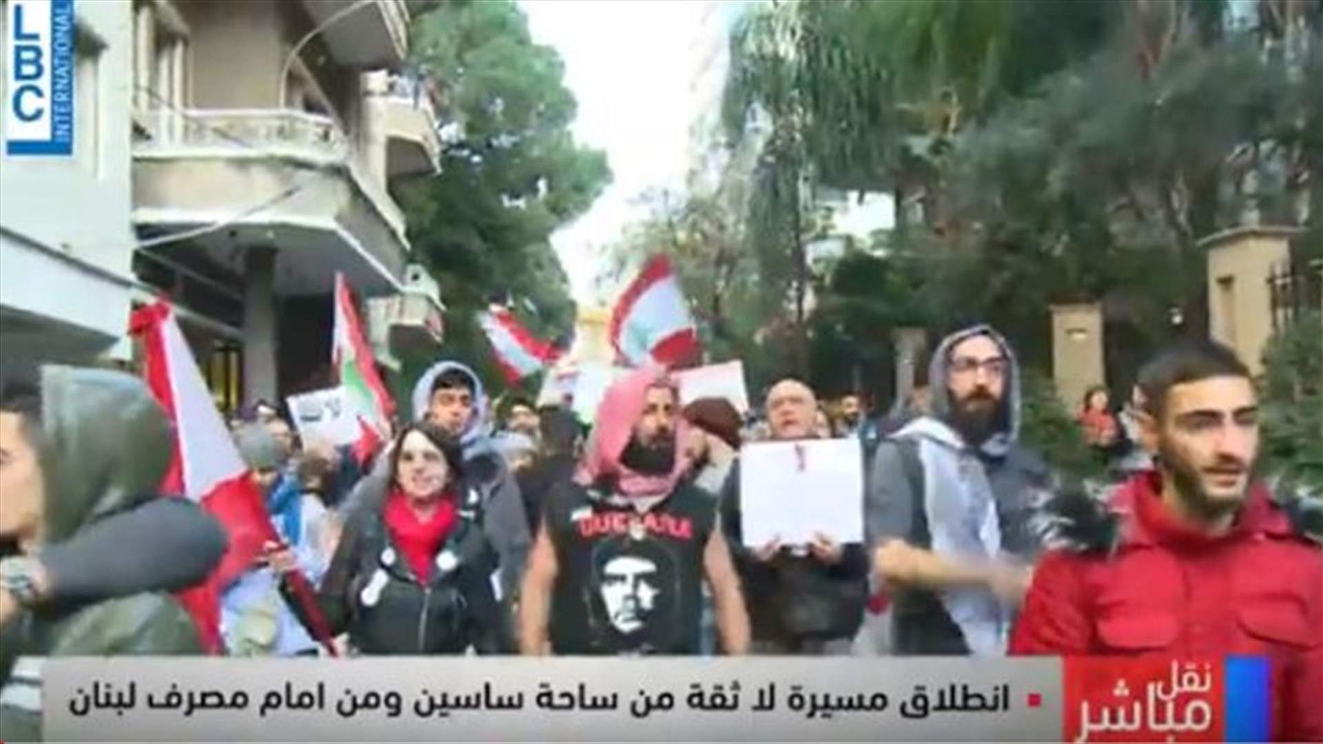 انطلاق مسيرة "لا ثقة" من ساحة ساسين ومن أمام مصرف لبنان (فيديو)