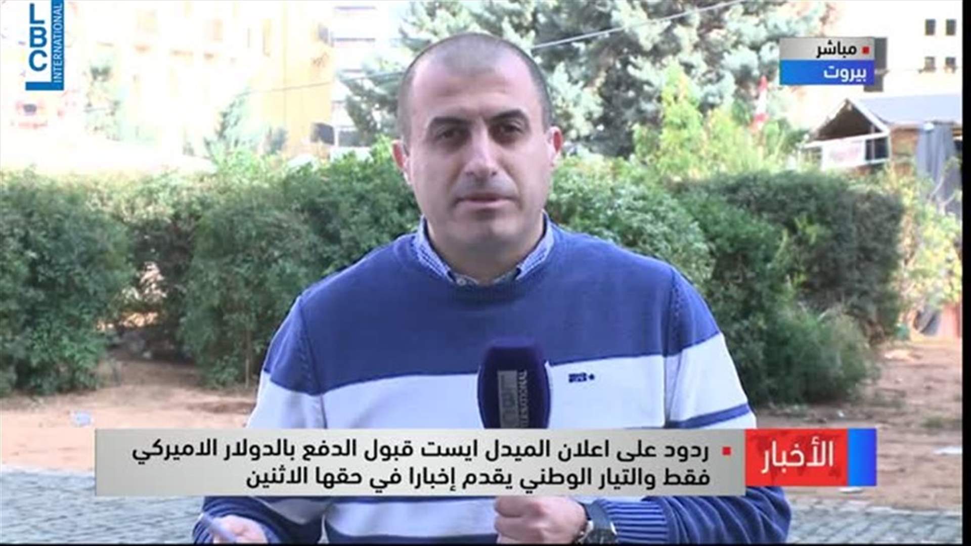 LBCI