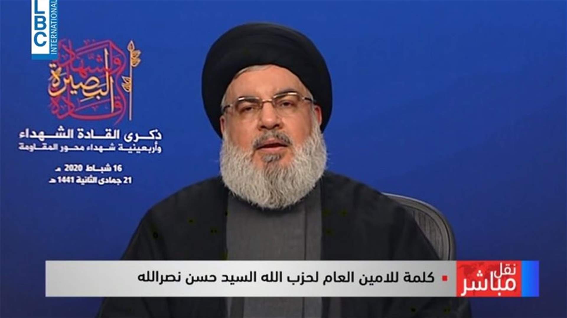 LBCI