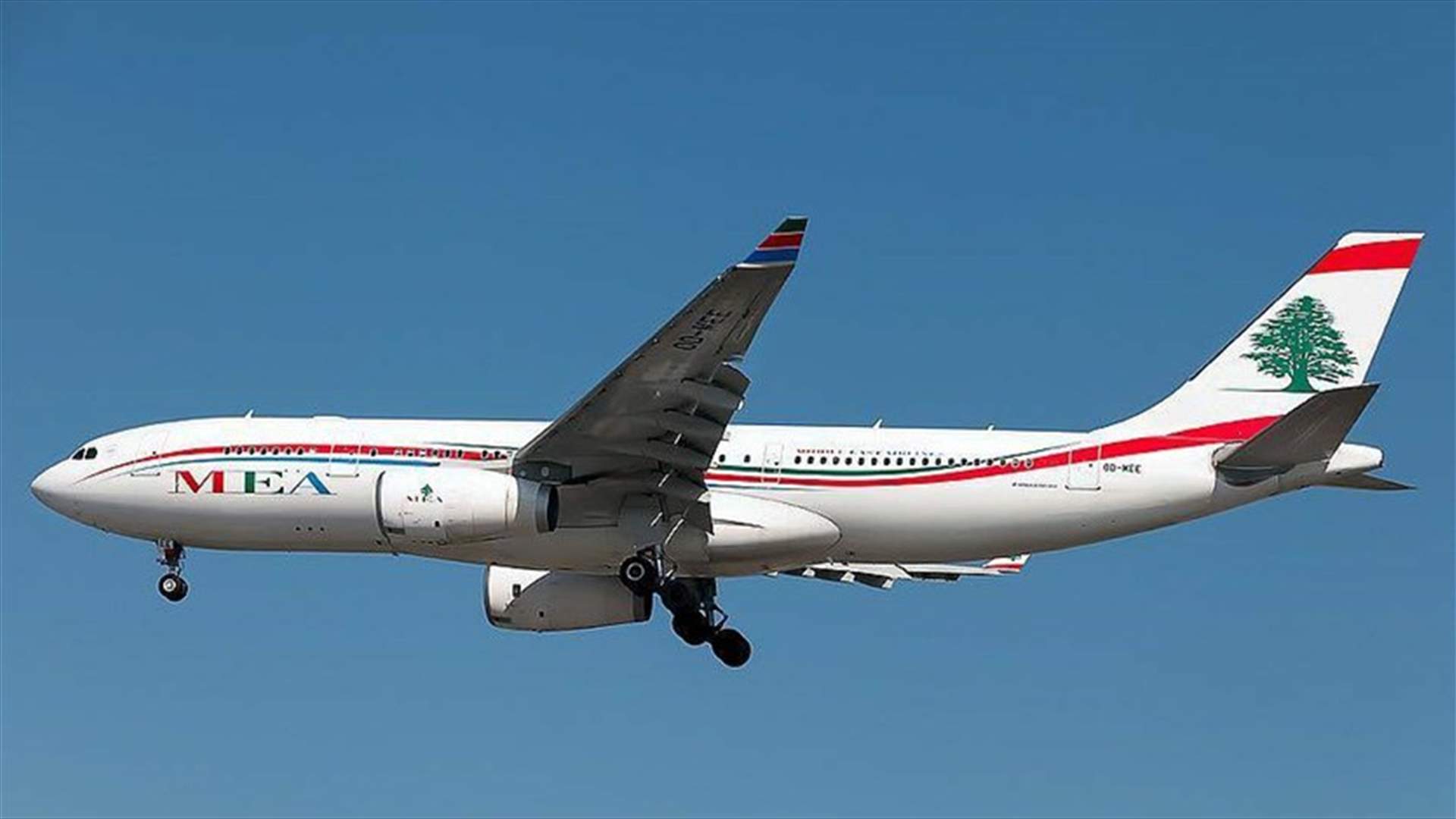 MEA revokes decision to require payment in dollars
