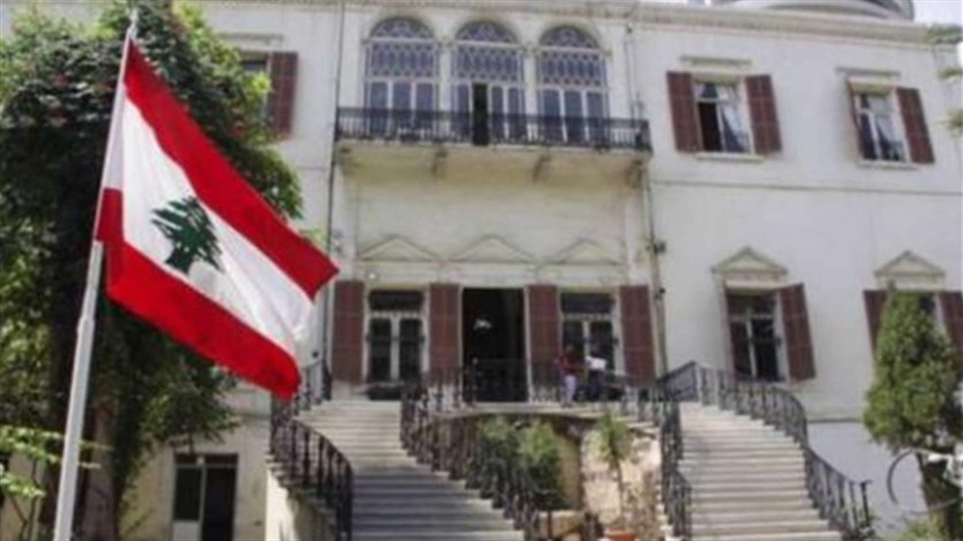 قمة لبنانية ـ يونانية ـ قبرصية لبحث قضايا النفط والسياحة (الشرق الأوسط)