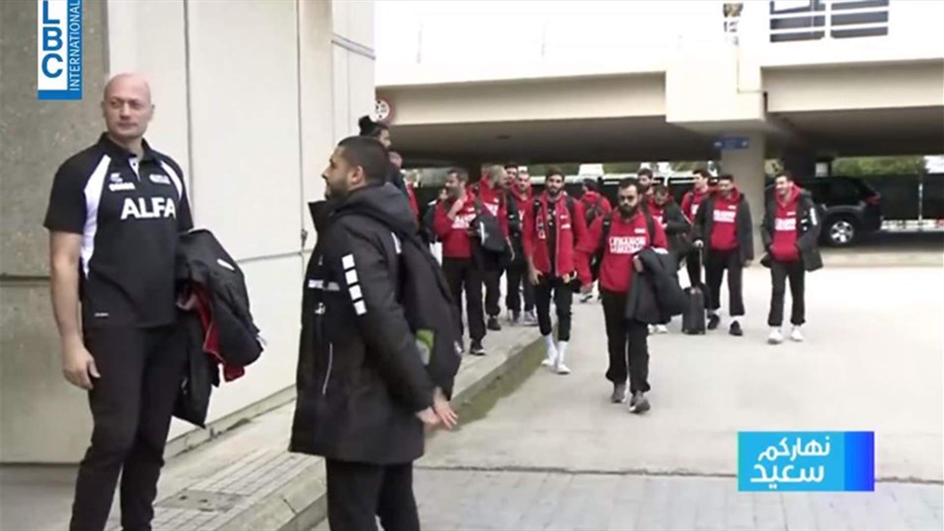 استقبال رسمي لبعثة منتخب لبنان في كرة السلة الفائزة بلقب كأس الملك عبدالله الثاني