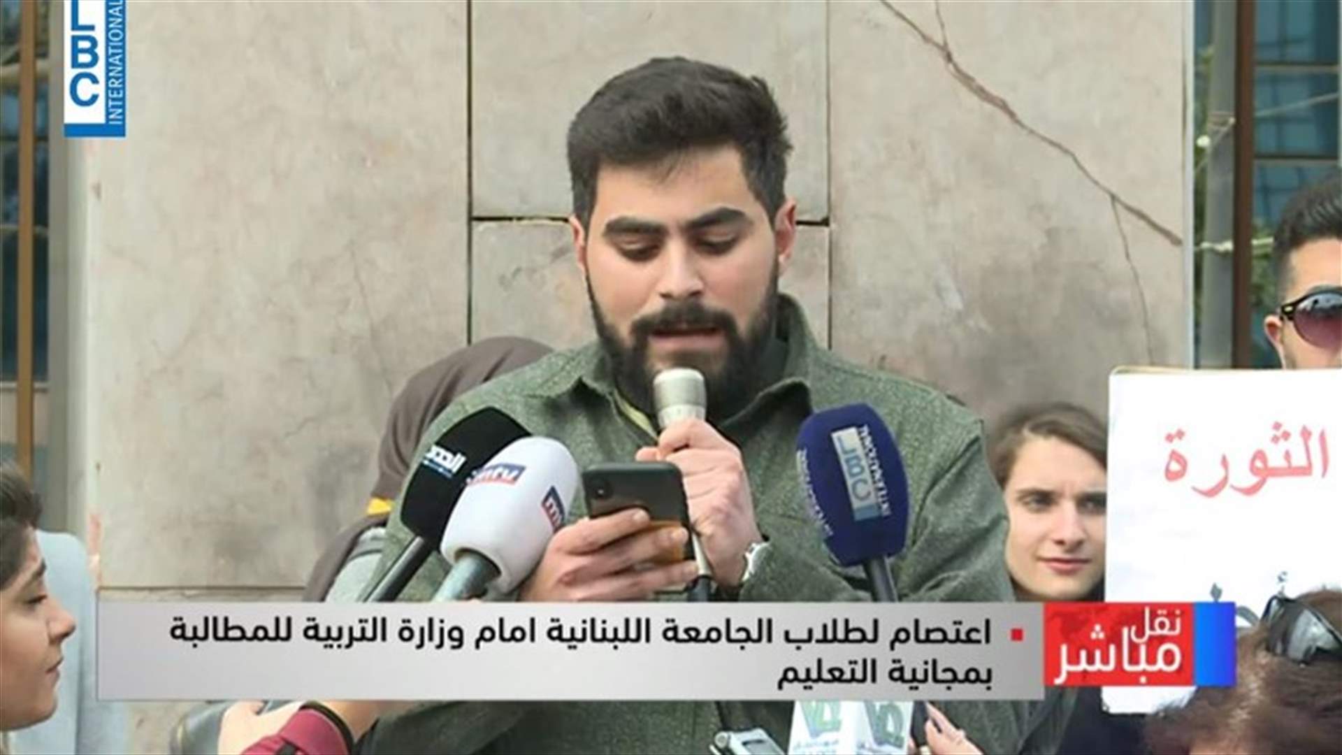 LBCI