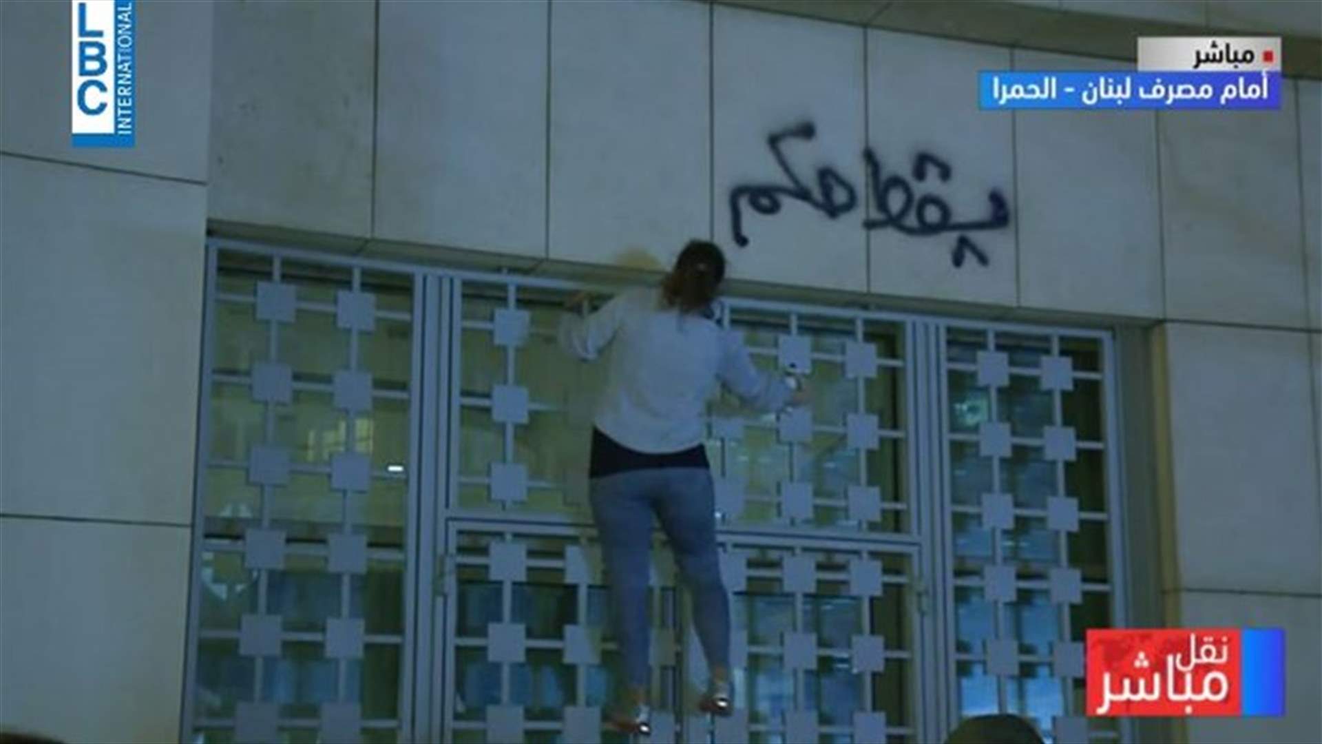 LBCI