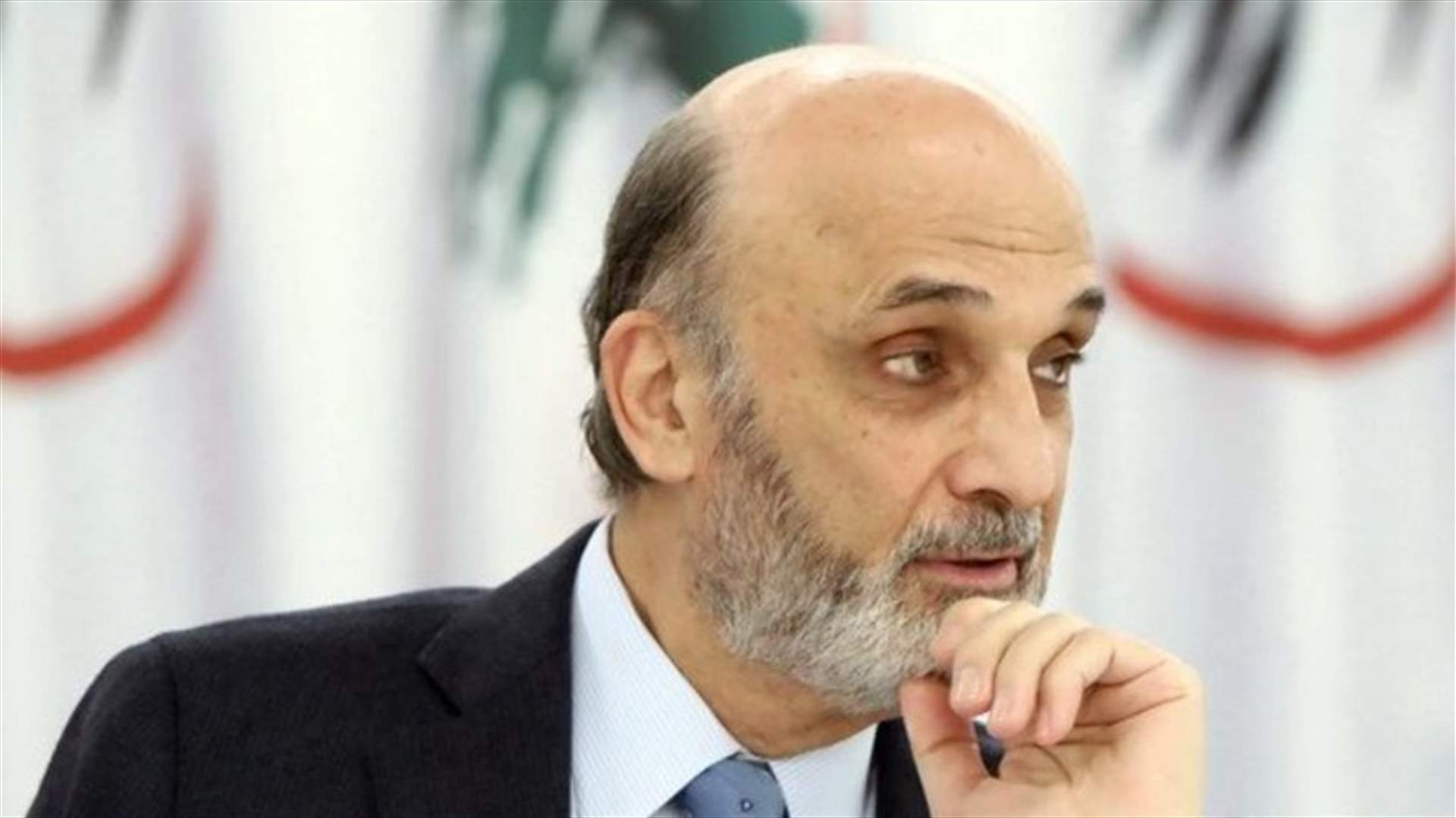 Geagea: Nasrallah&#39;s call for loyalist and opposition to cooperate attempt to evade responsibility
