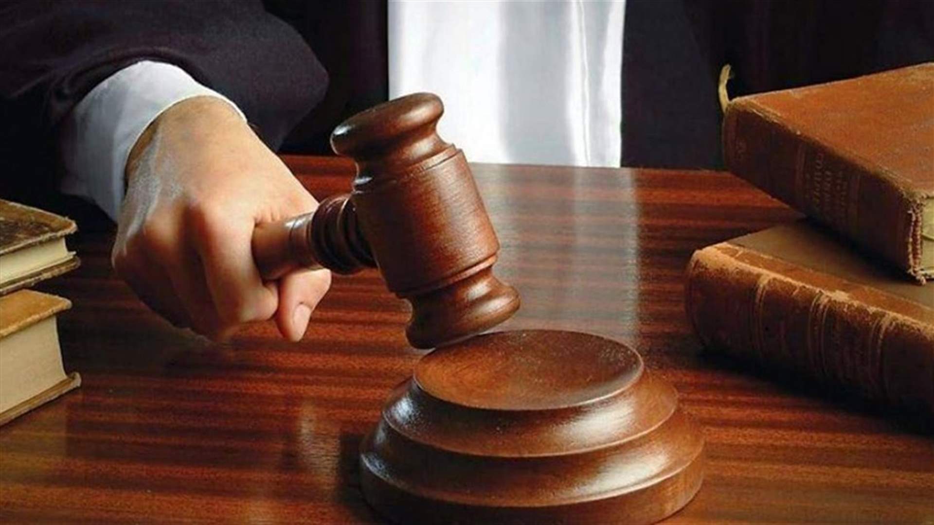 القاضي إبراهيم إدعى على 18 صرافا بجرم مخالفة قانون الصيرفة