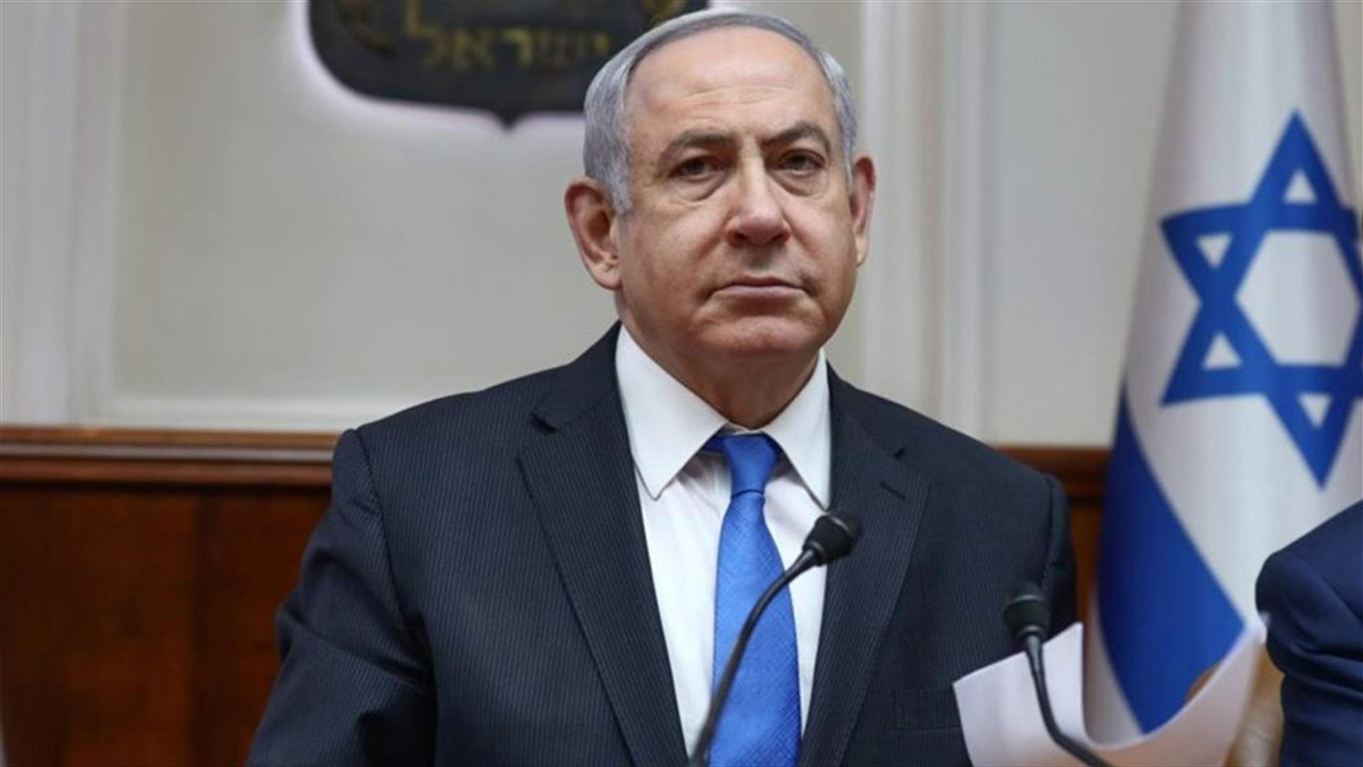 وزارة العدل الإسرائيلية: محاكمة نتنياهو تبدأ في 17 آذار