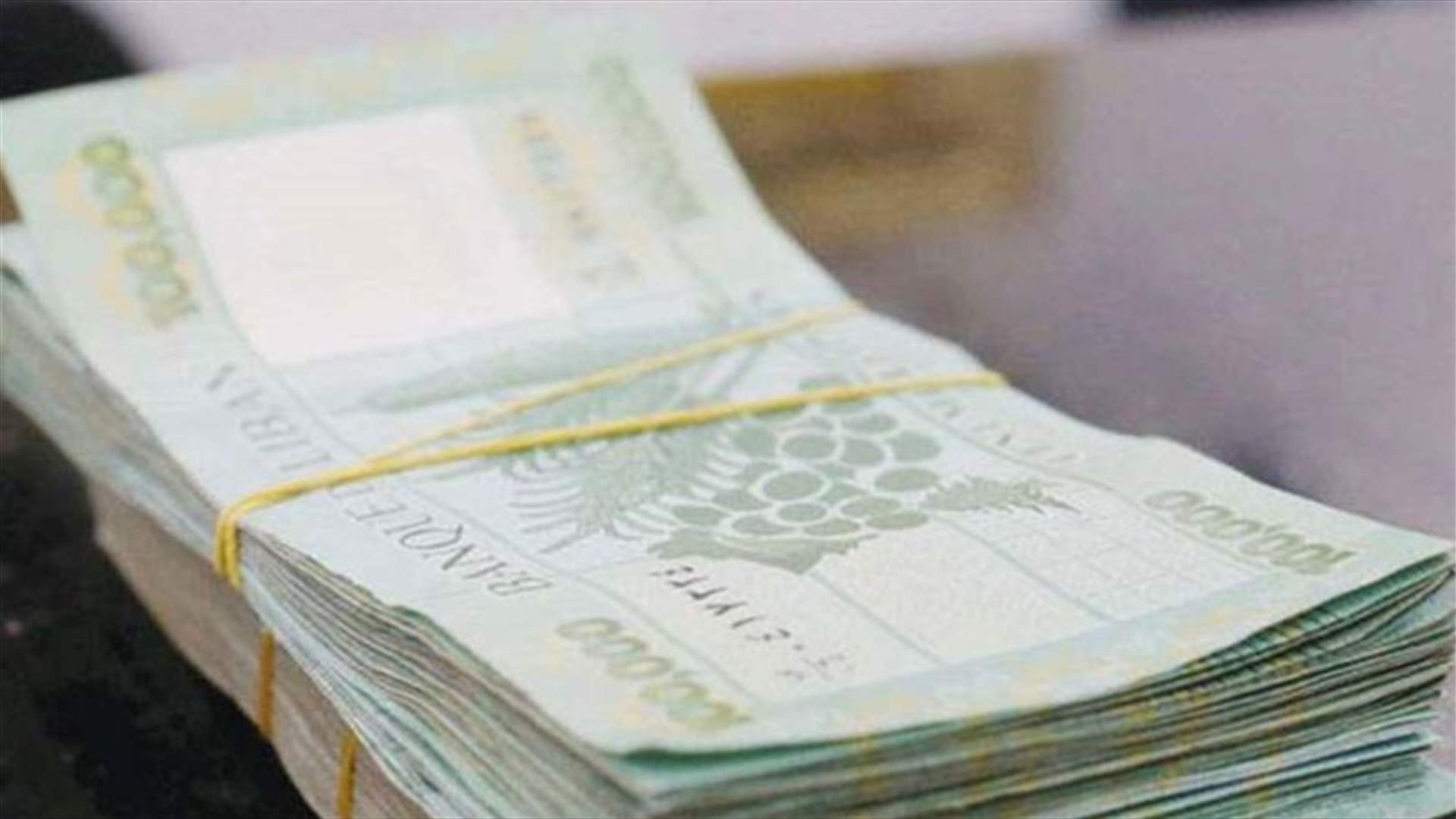 وزارات لم تلتزم بضبط الإنفاق...(الأخبار)