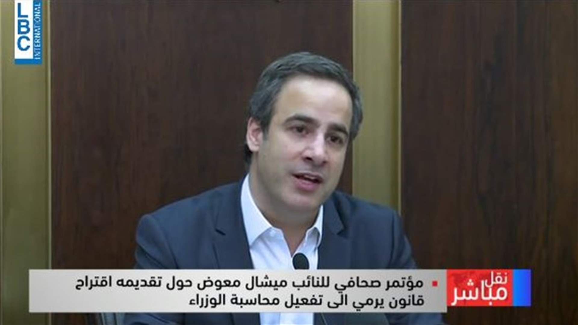 LBCI