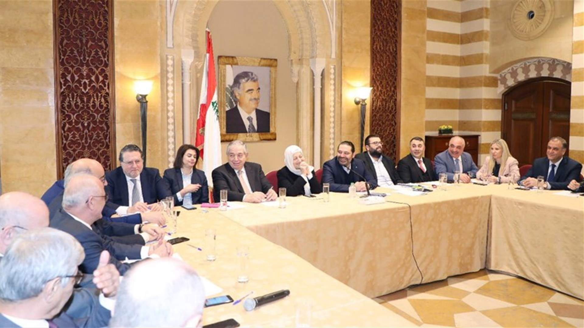 الحريري ترأس اجتماعاً للمجلس المركزي لتيار المستقبل في بيت الوسط