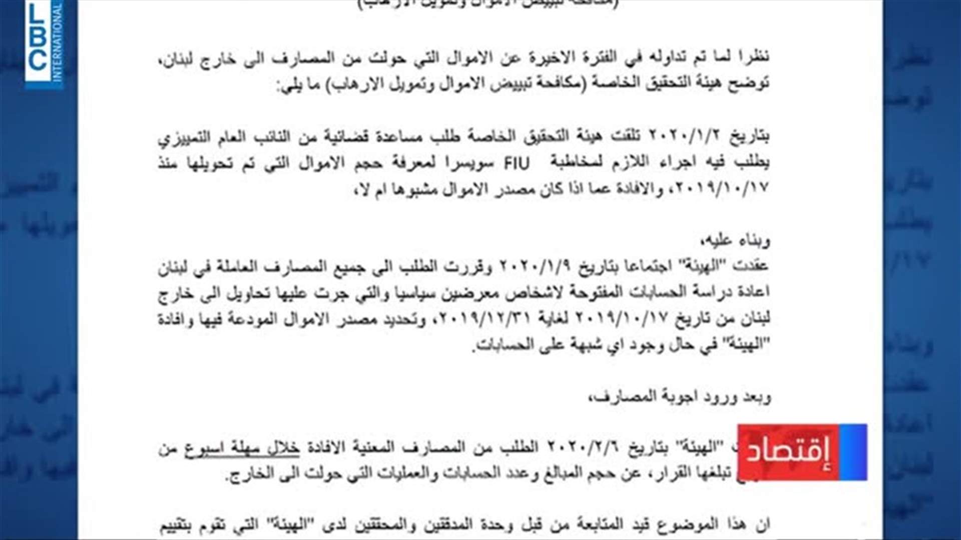 LBCI