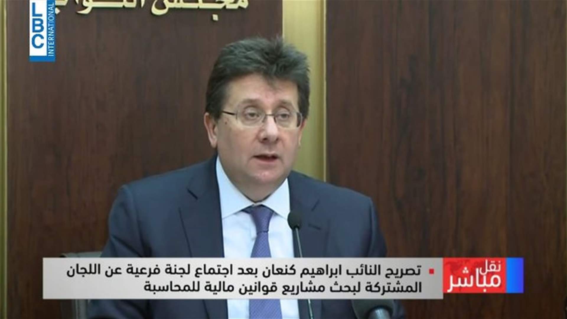 LBCI