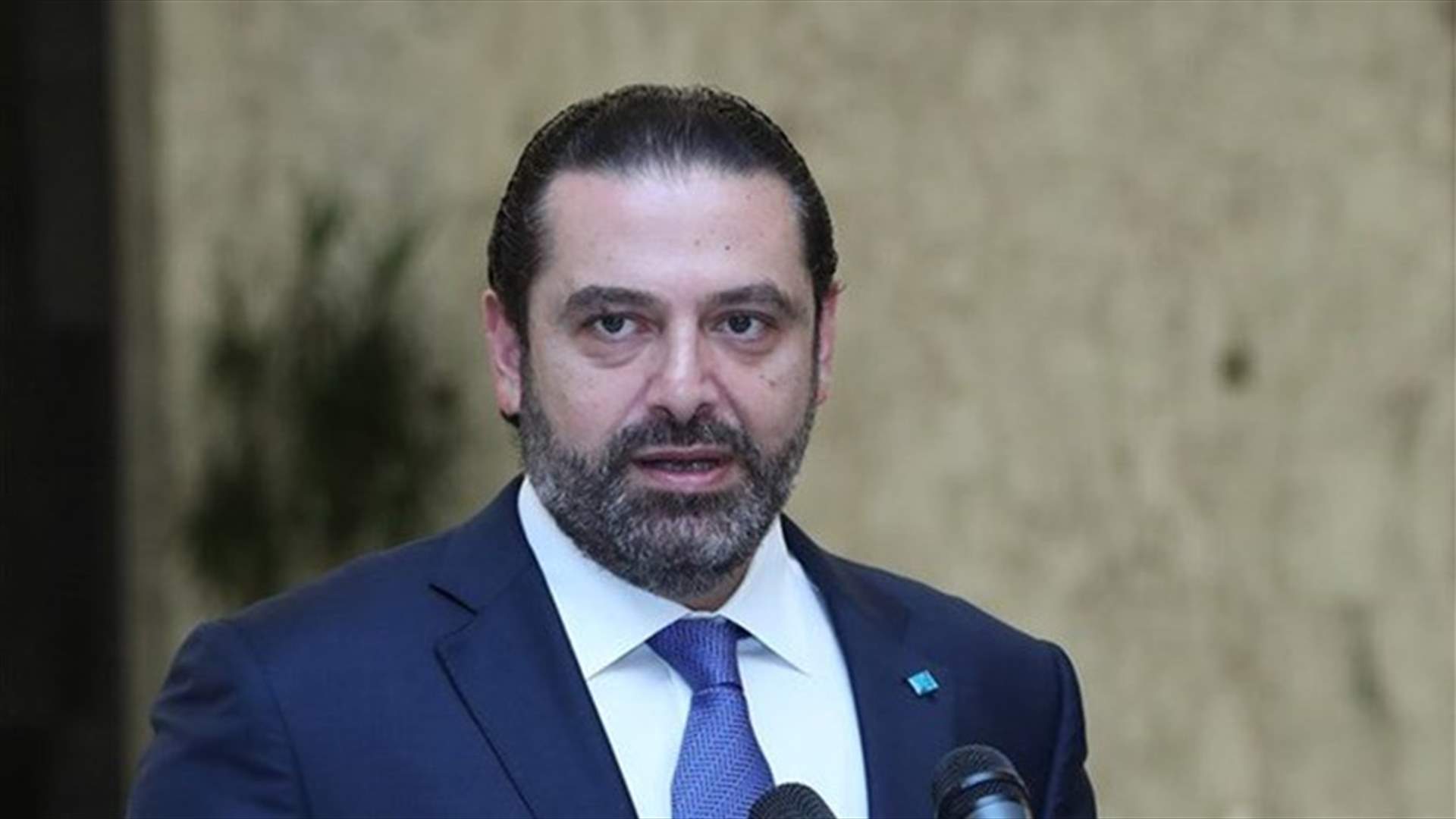 الحريري في الامارات ليومين...