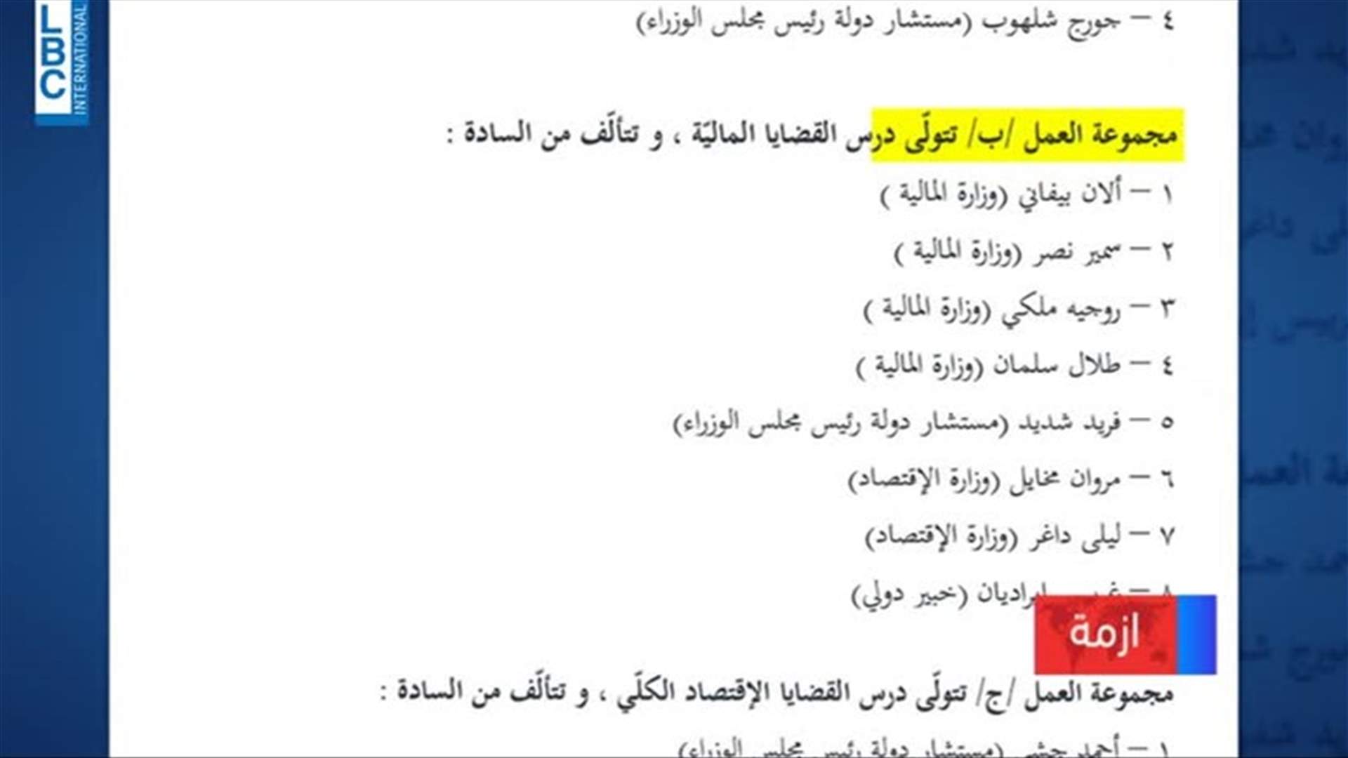 LBCI