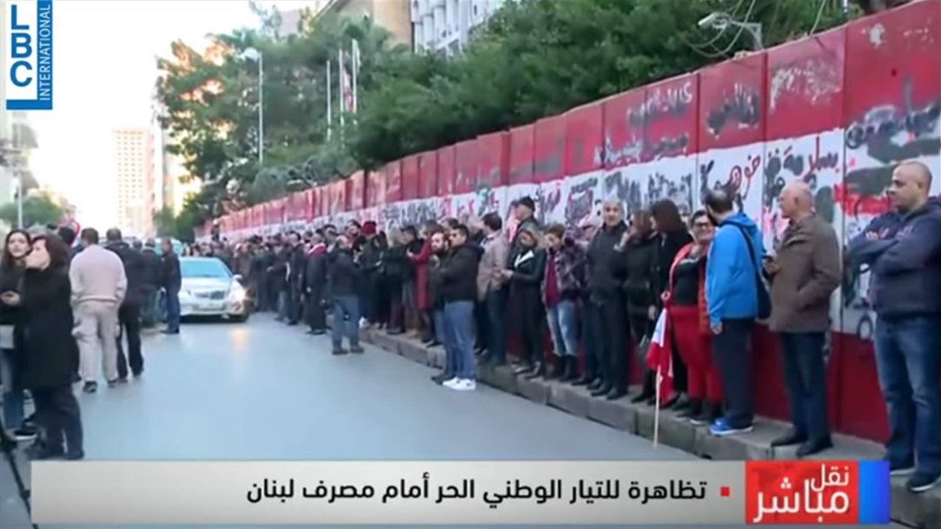FPM supporters gather outside Central Bank