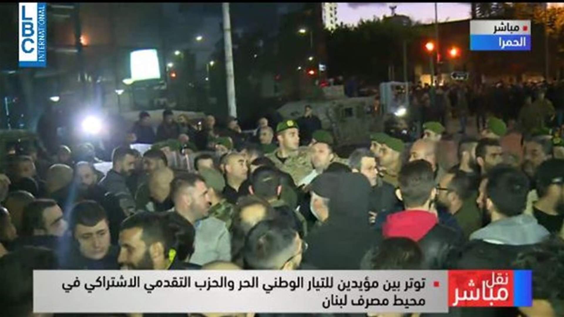 الحزب التقدمي الإشتراكي يوضح تفاصيل التوتر الذي حصل مع التيار الوطني الحرّ...