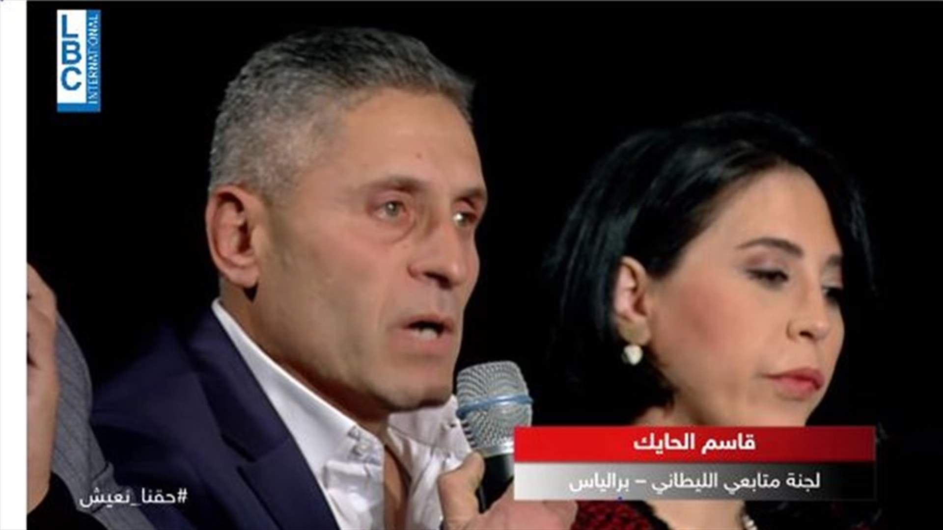 لجنة متابعي الليطاني- بر الياس قاسم الحايك للـ LBCI: حالات سرطانية حصلت بصورة لافتة ولم يسمع أحد صراخنا