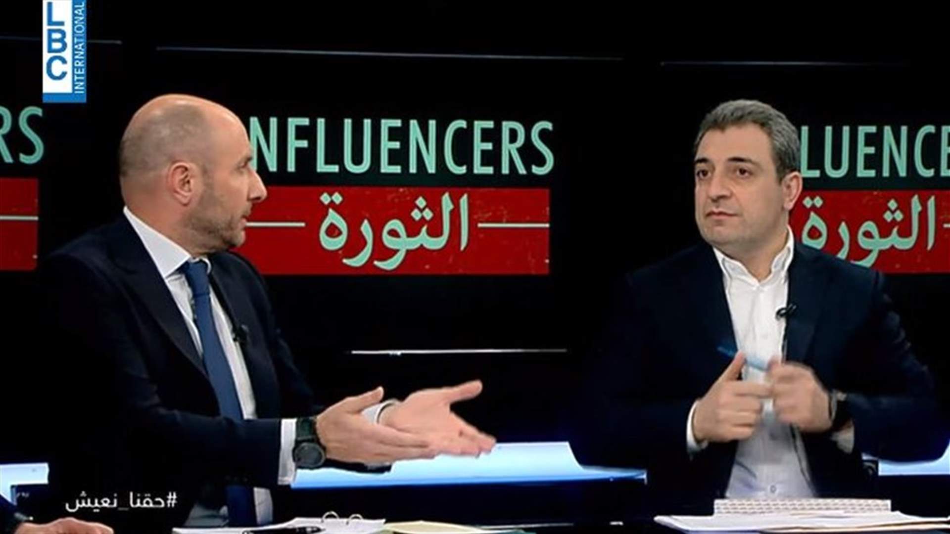 أبو فاعور يظهر بطاقة الشخص الذي أحدث بلبلة خلال التظاهرة... جريصاتي: لا أعلم من هو