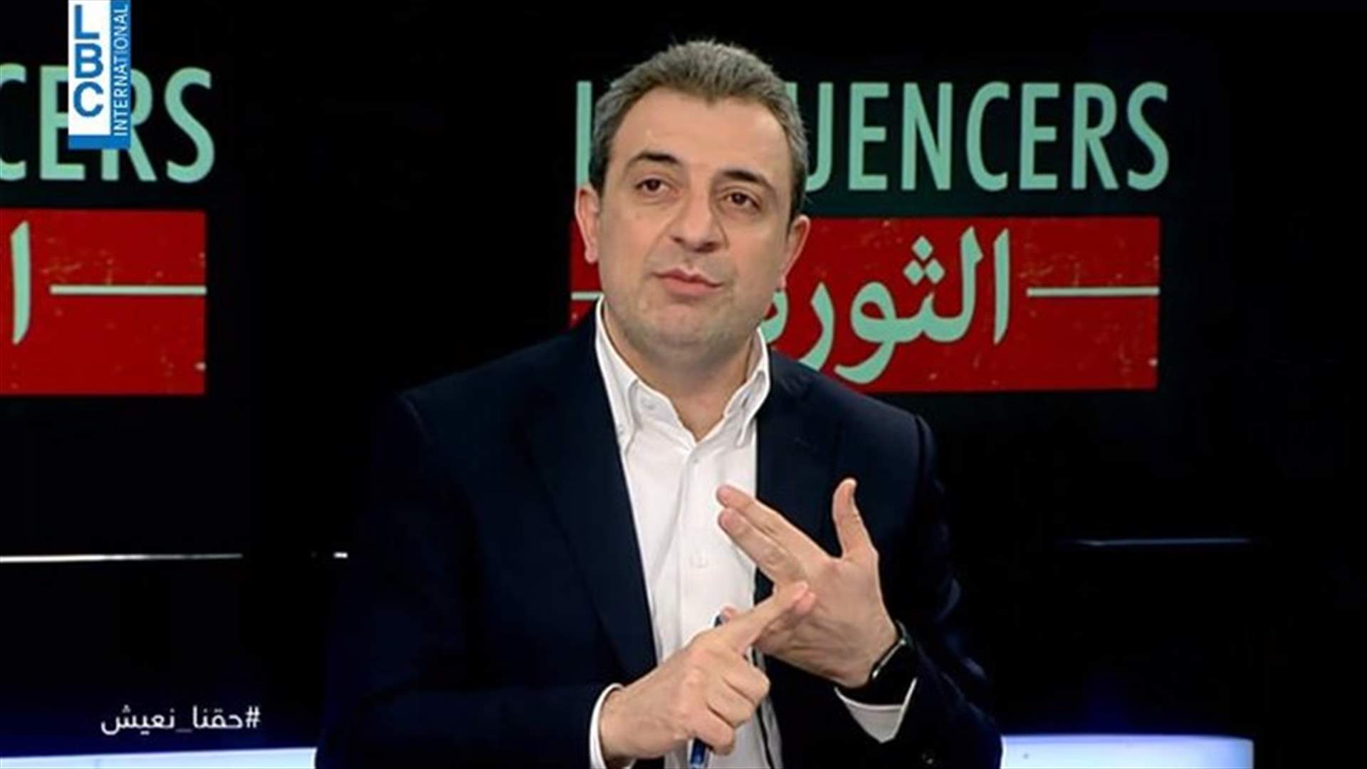 أبو فاعور للـLBCI: تم رصد بقايا أشلاء بشرية في مجرى نهر الليطاني جراء العمليات الجراحية