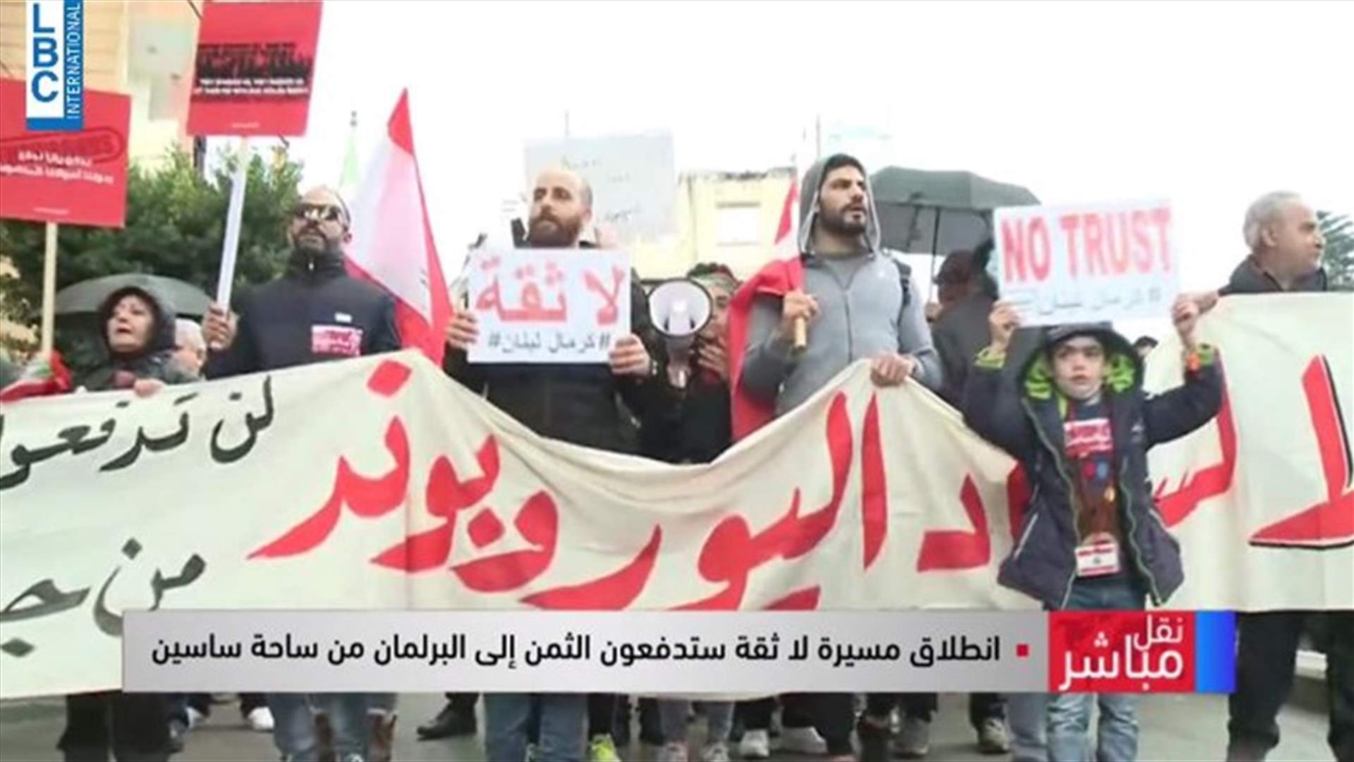 March begins from Sassine Square towards the Parliament