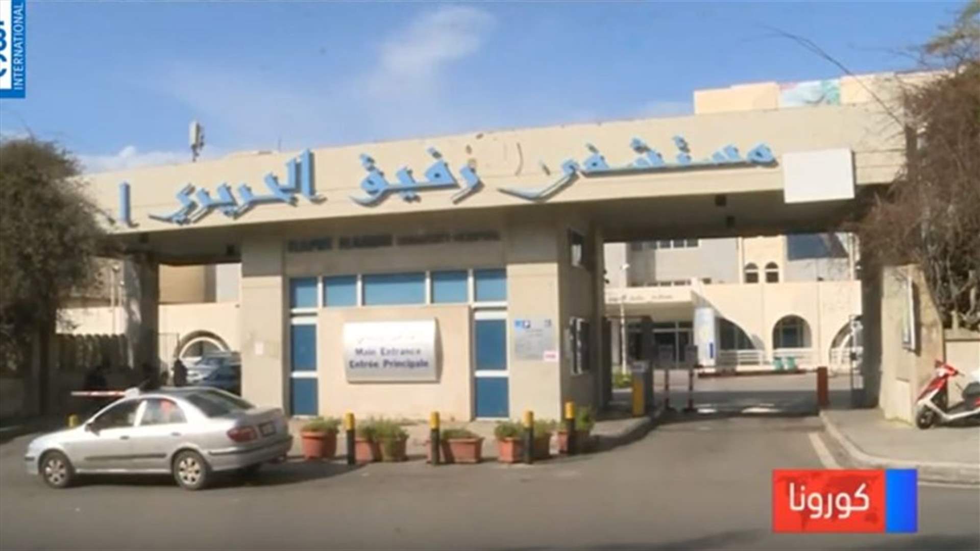 LBCI