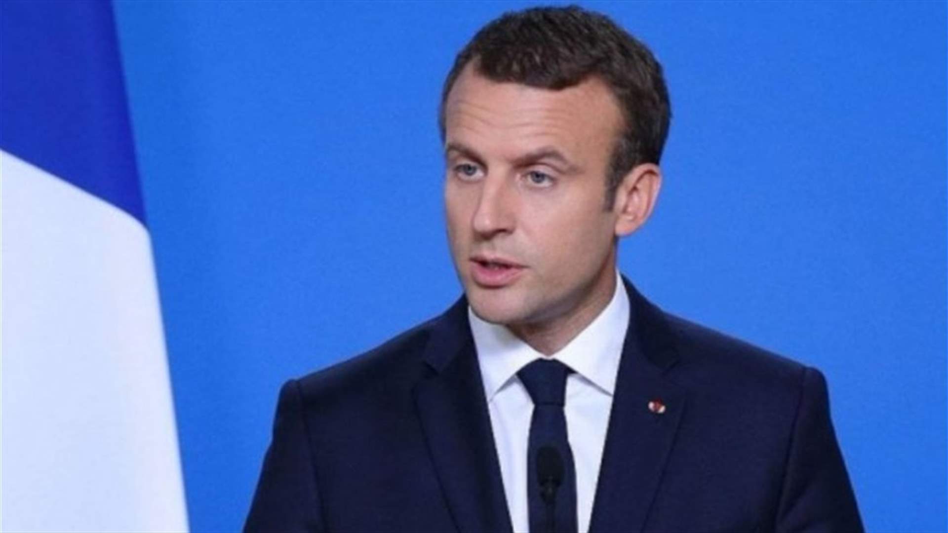 ماكرون "غير واثق" من توصل الاتحاد الأوروبي والمملكة المتحدة لاتفاق تجاري بنهاية 2020