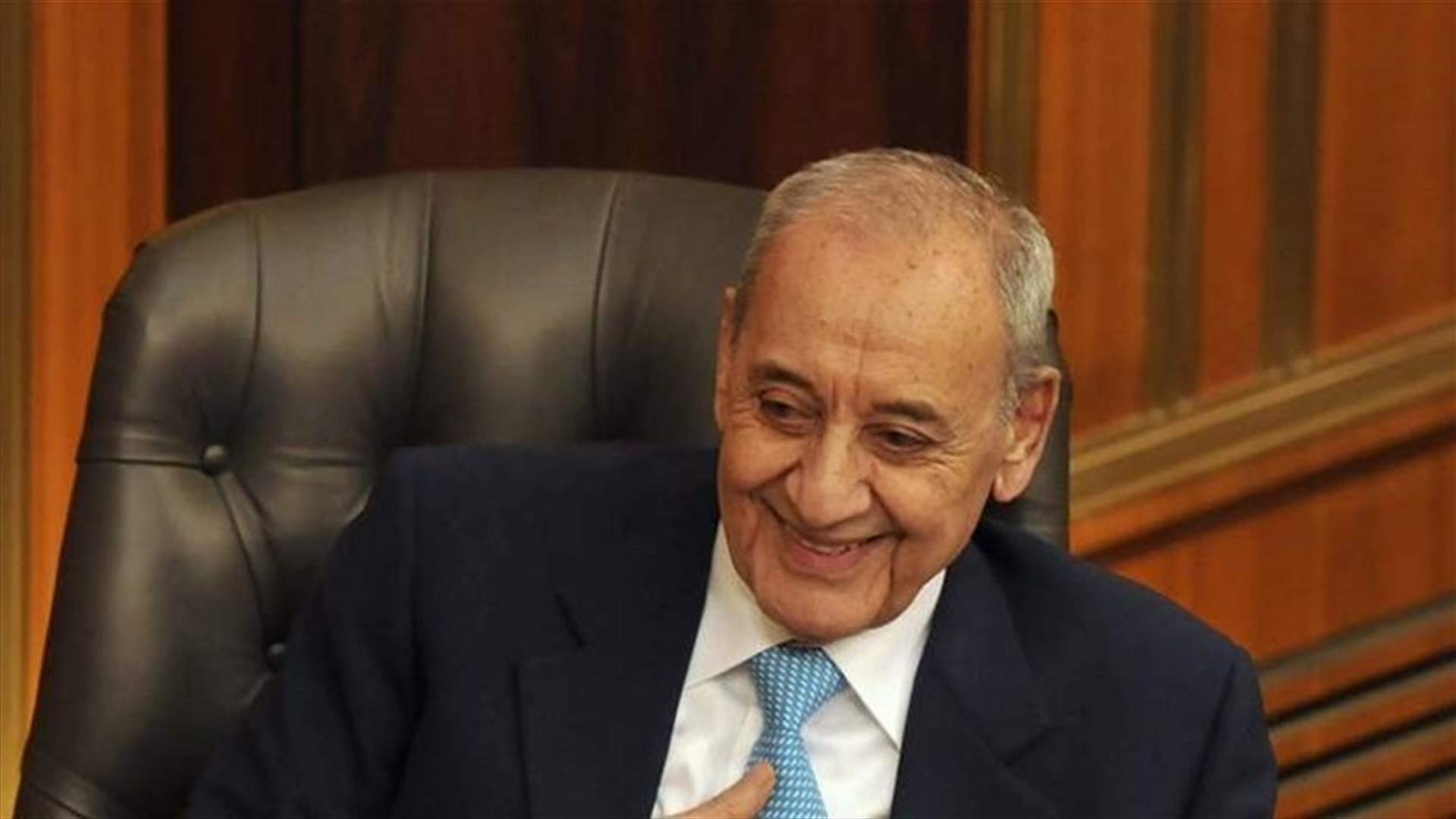 Speaker Berri to IMF delegation: Lebanon is keen on committing to reforms