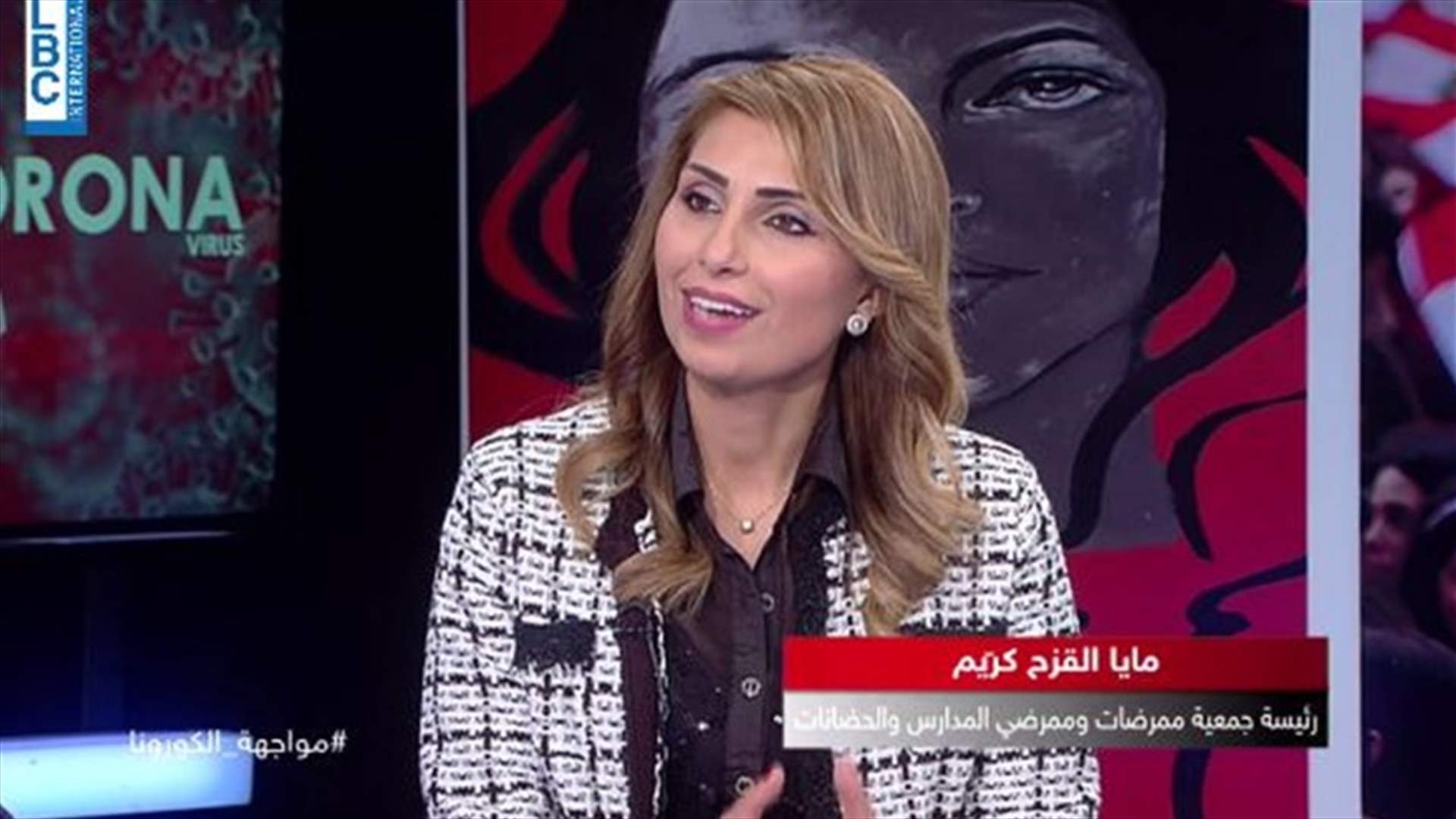 رئيسة جمعية ممرضات وممرضي المدارس والحضانات: لعدم ارسال الولد المصاب بعوارض الى المدرسة حتى لو تناول دواء لتخفيض الحرارة