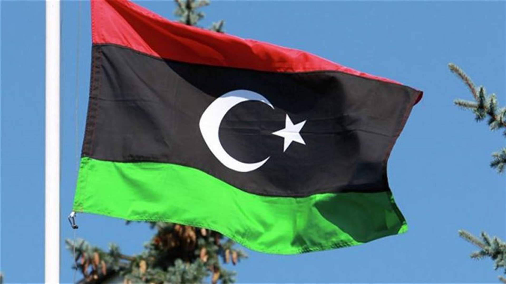 حكومة طرابلس تصر على انسحاب قوات حفتر من مواقعها قرب العاصمة