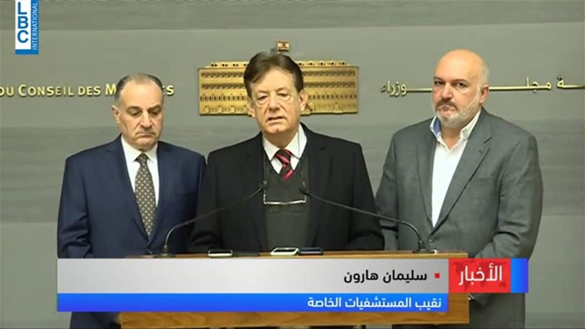 LBCI
