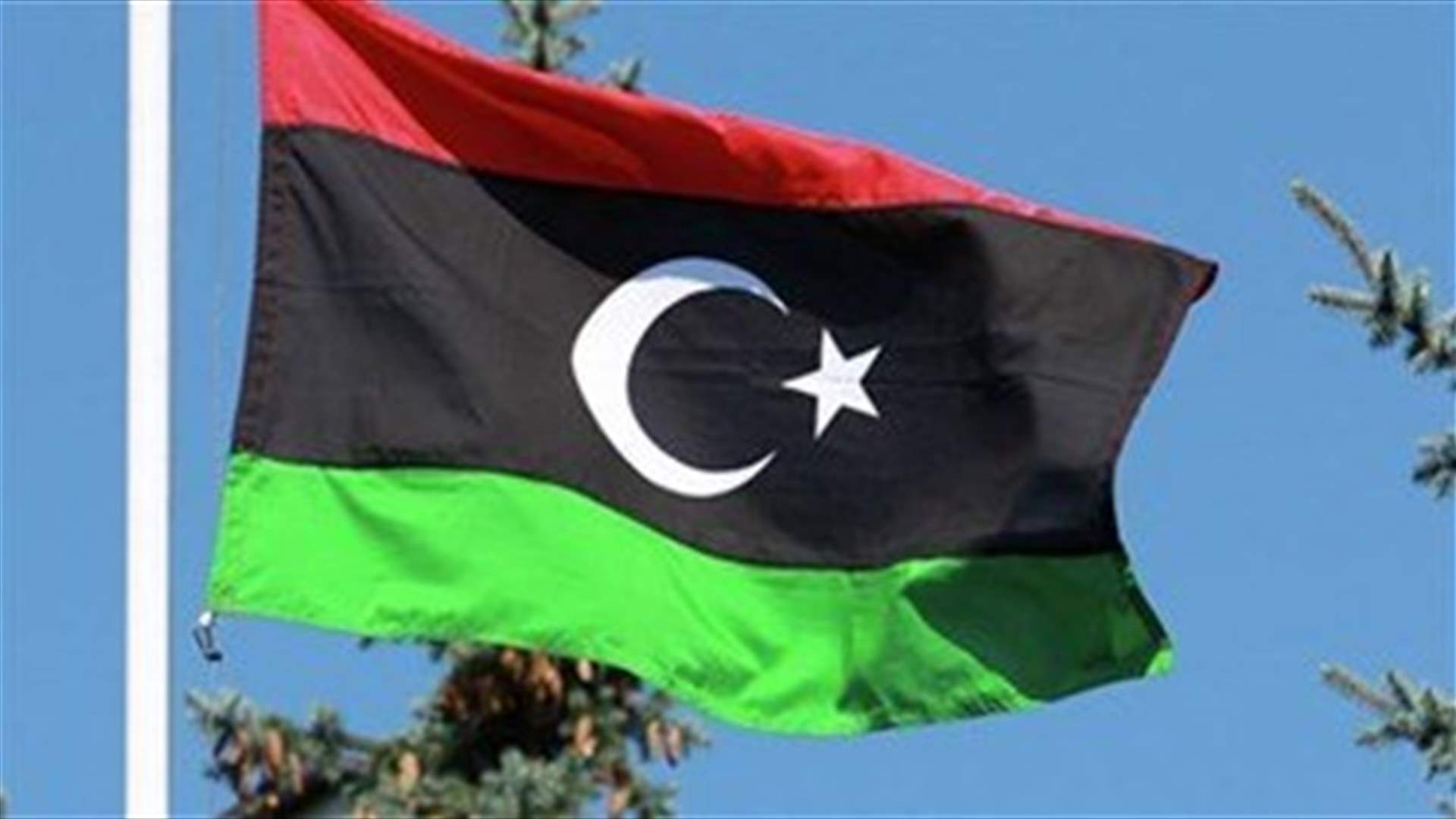 Libya government says Haftar's forces must withdraw from near capital