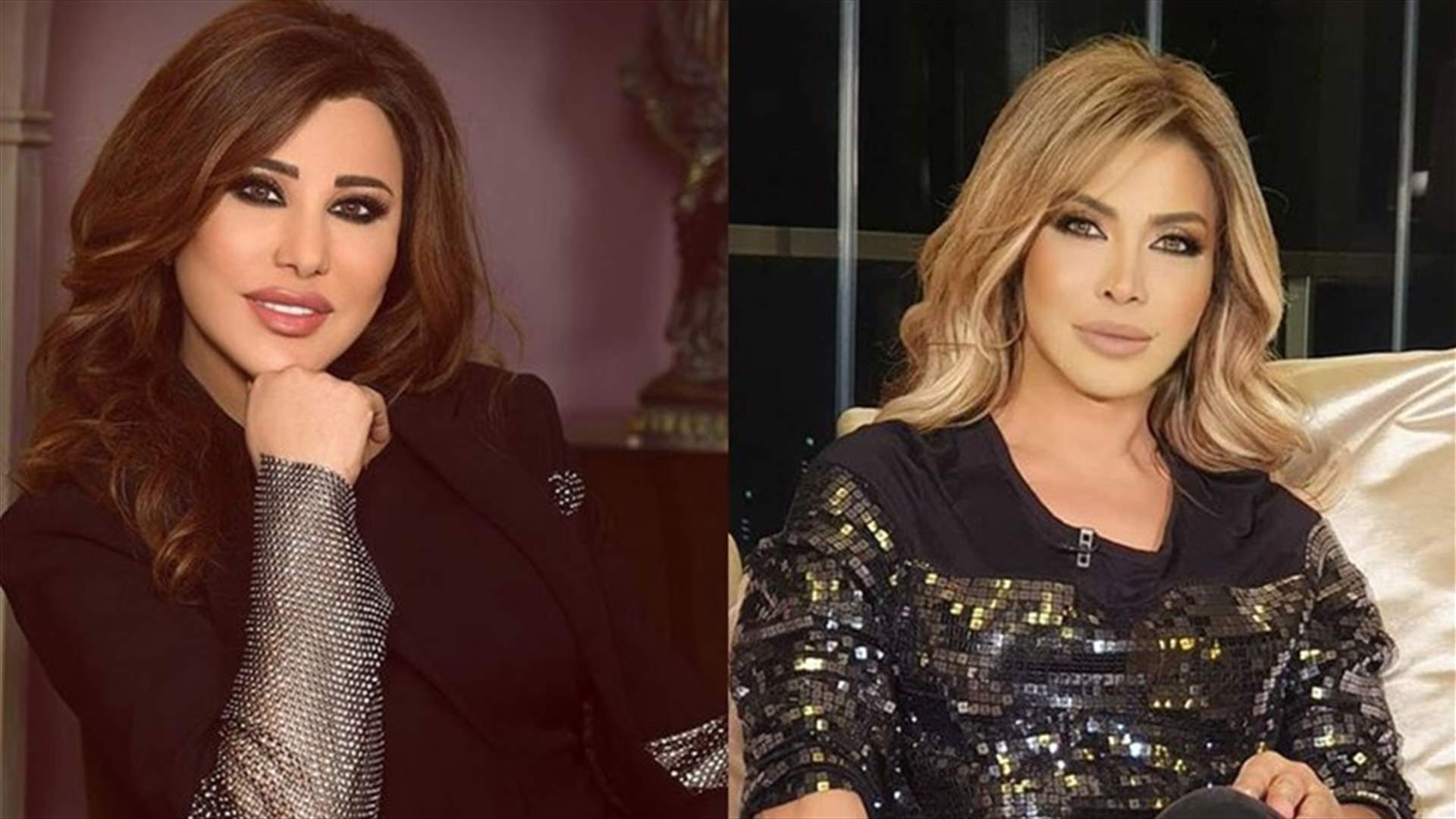 معايدة وغزل بين نجوى كرم ونوال الزغبي