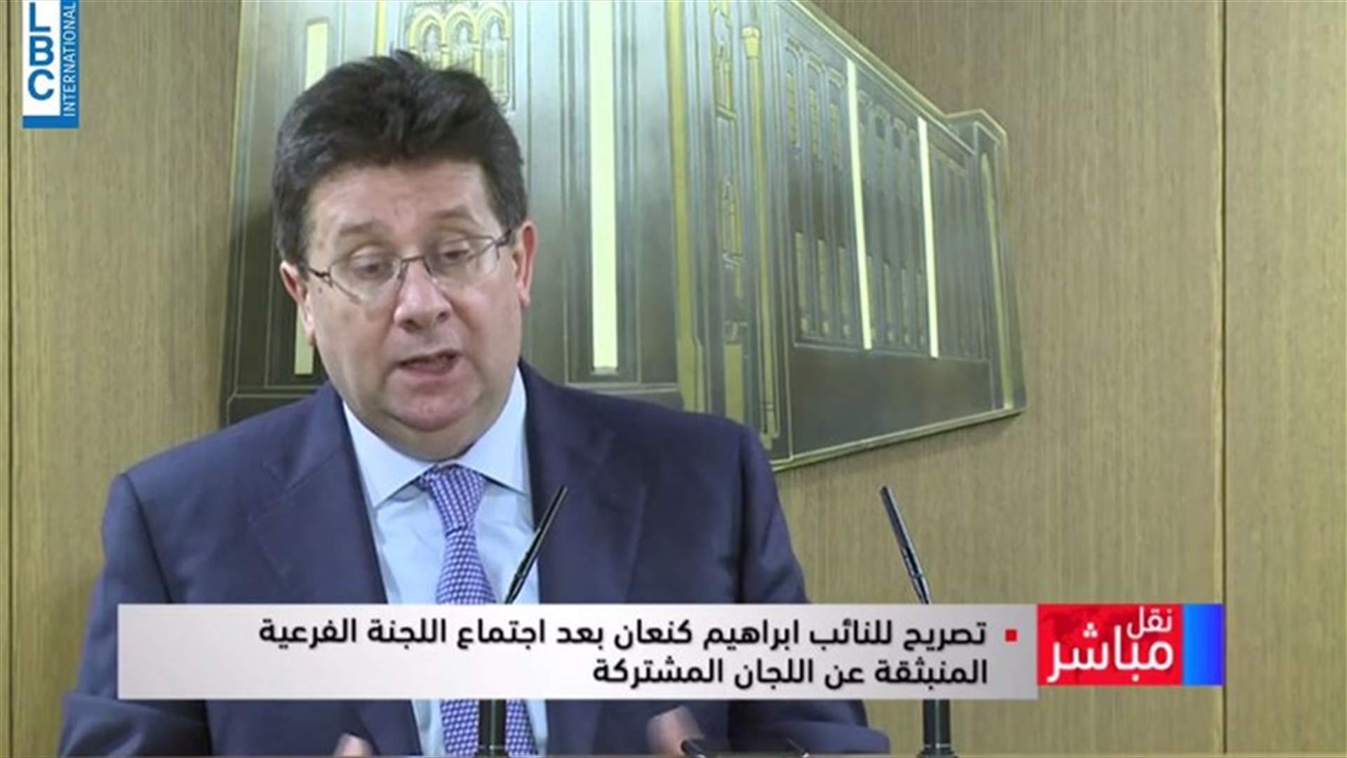 كنعان: الأهم من إقرار القوانين احترامها