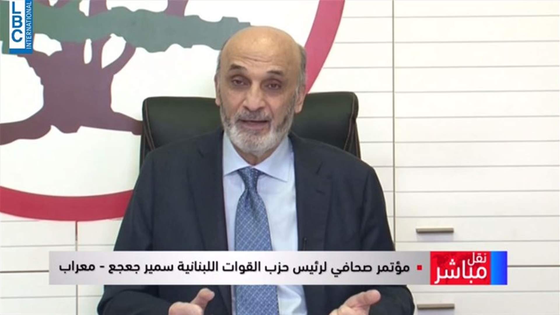 جعجع: سنرفع دعاوى في فرنسا وسويسرا على الصحافي المأجور الذي نشر الإشاعة عن صحتي