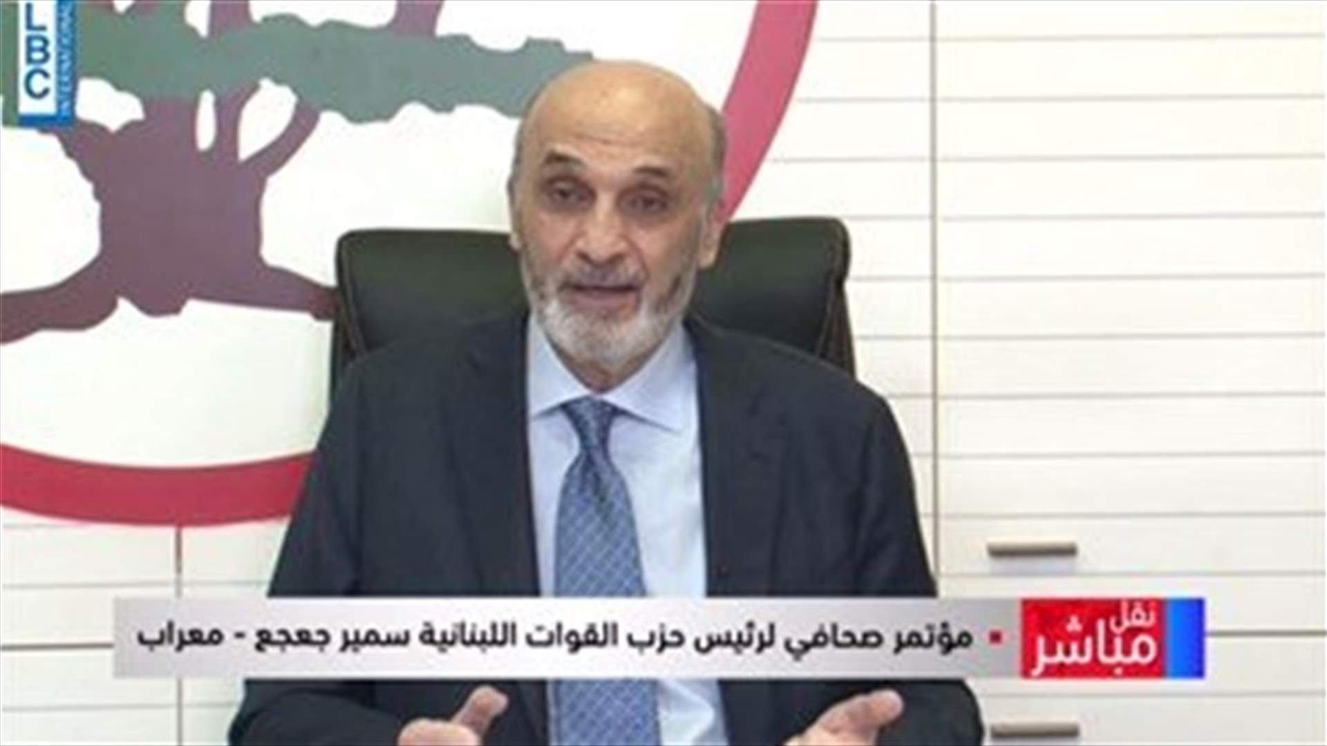 Geagea: Lawsuits will be filed against journalist spreading rumors about my health