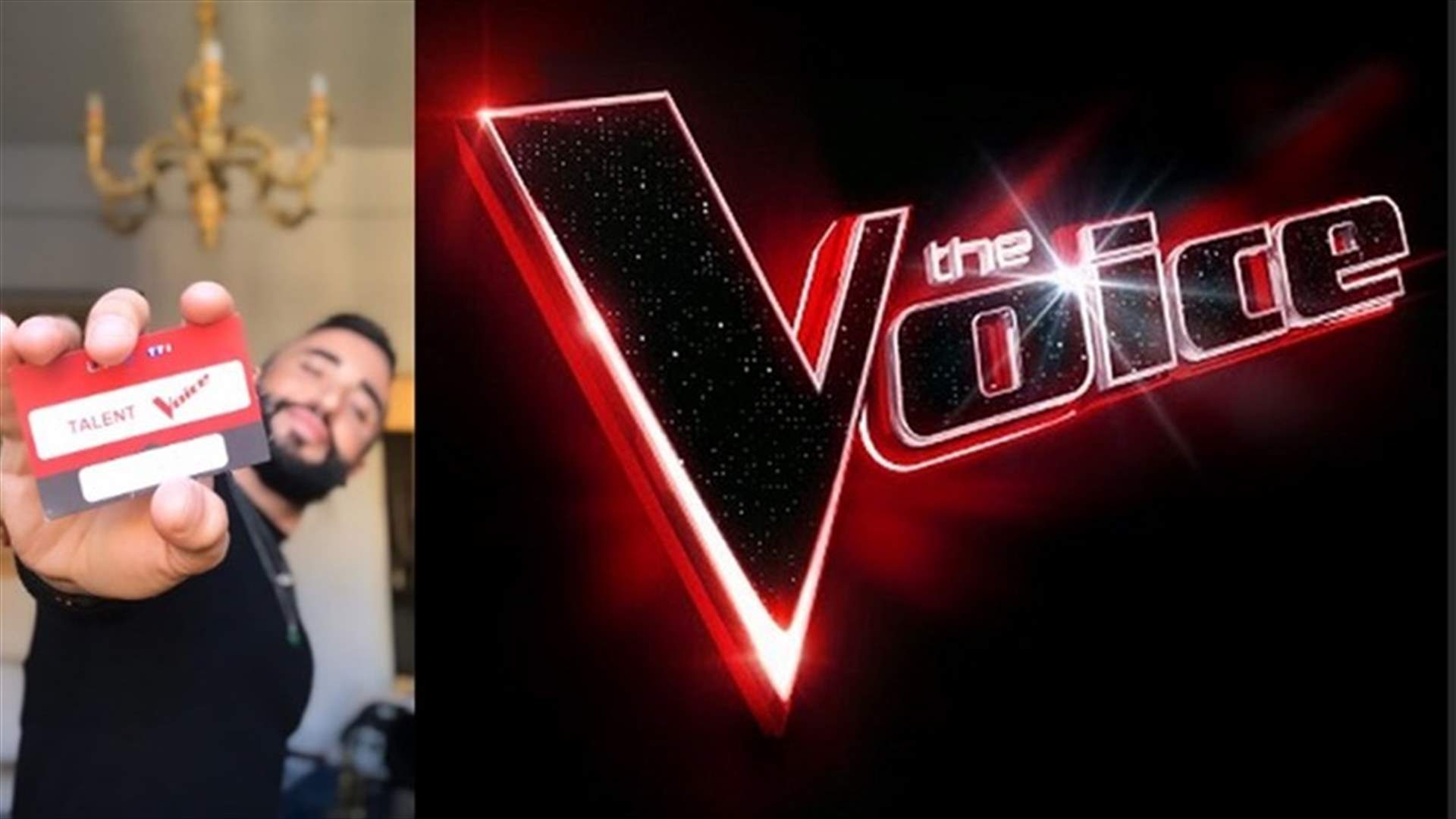 اللبناني ماتيو الخضر موهبة جديدة في The Voice فرنسا