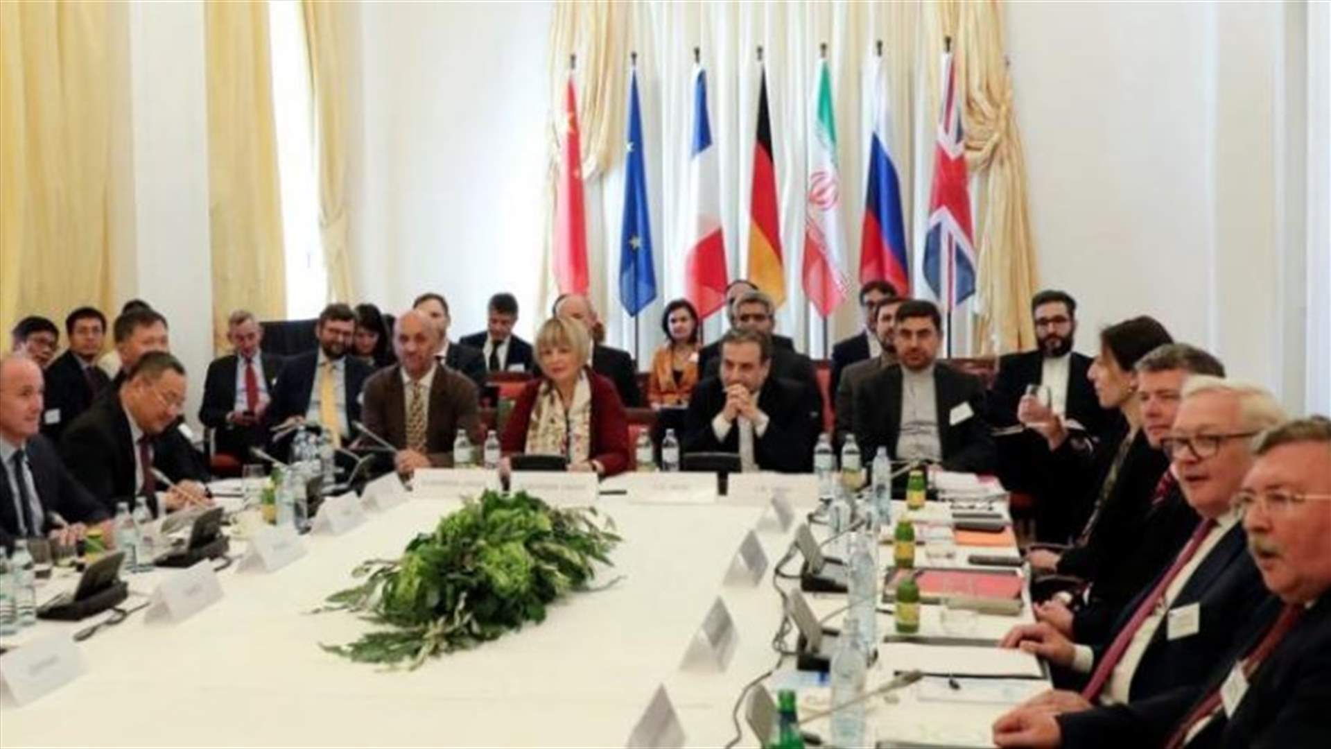 اجتماع مصالحة حول الاتفاق النووي الإيراني في فيينا